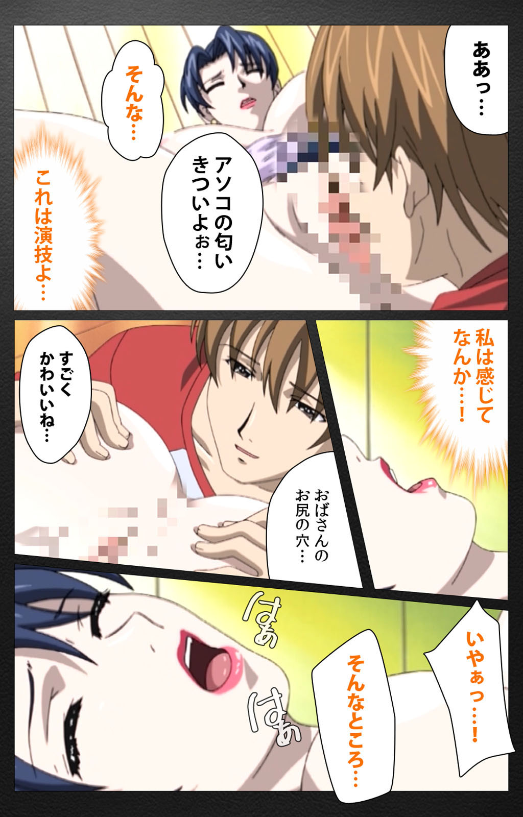 enbo taboo kanzenhan page 400 taboo charming mother parody - full color mosaic censorship hentai manga - read online free