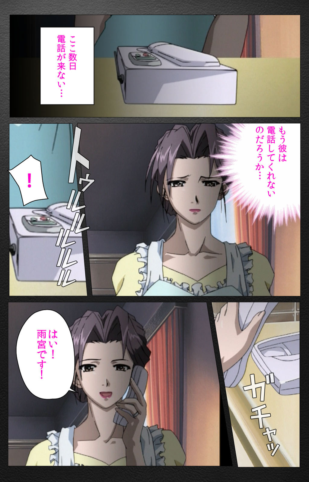 enbo taboo kanzenhan - Page 63
