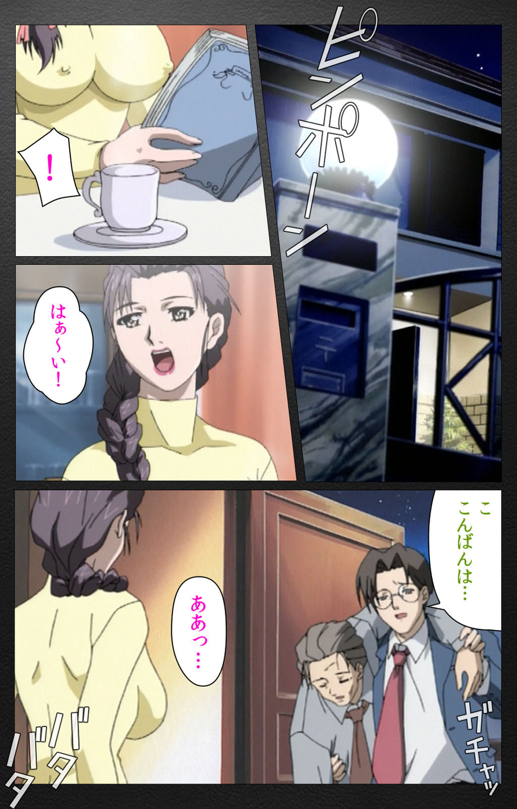 enbo taboo kanzenhan page 85 taboo charming mother parody - full color mosaic censorship hentai manga - read online free