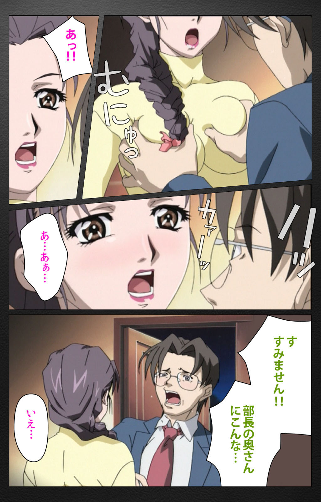 enbo taboo kanzenhan page 87 taboo charming mother parody - full color mosaic censorship hentai manga - read online free