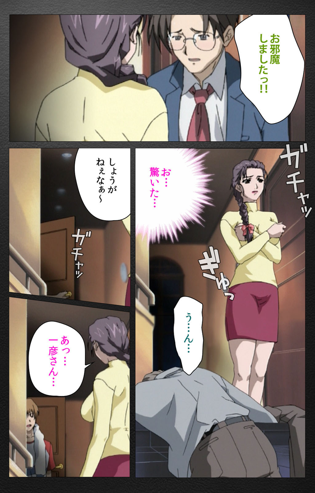 enbo taboo kanzenhan page 88 taboo charming mother parody - full color mosaic censorship hentai manga - read online free