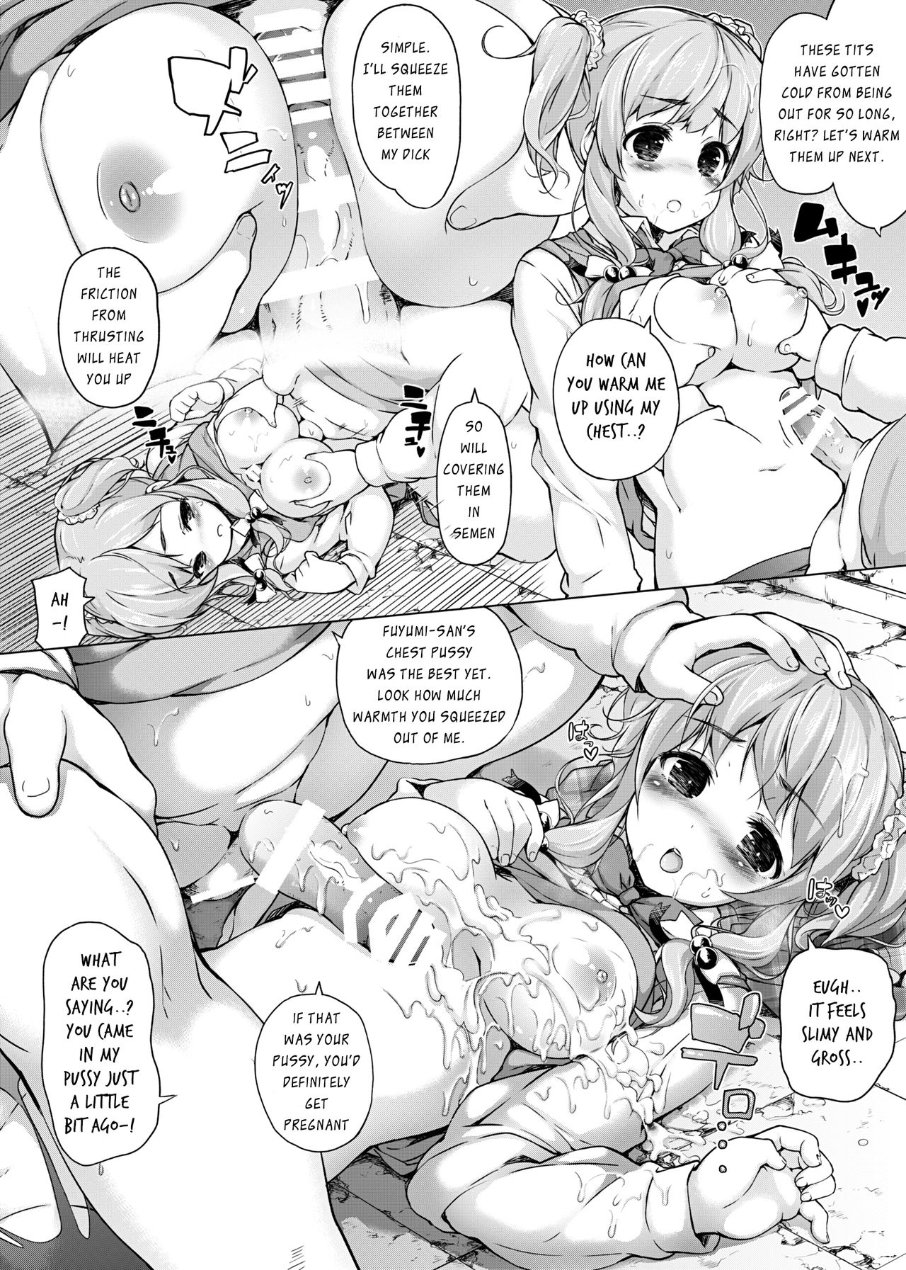 [Massaratou (Motomushi)] Dankan ~Kyoushitsu nite~ | Warming Sex ~Inside the Classroom~ [English] [Digital] - Page 13