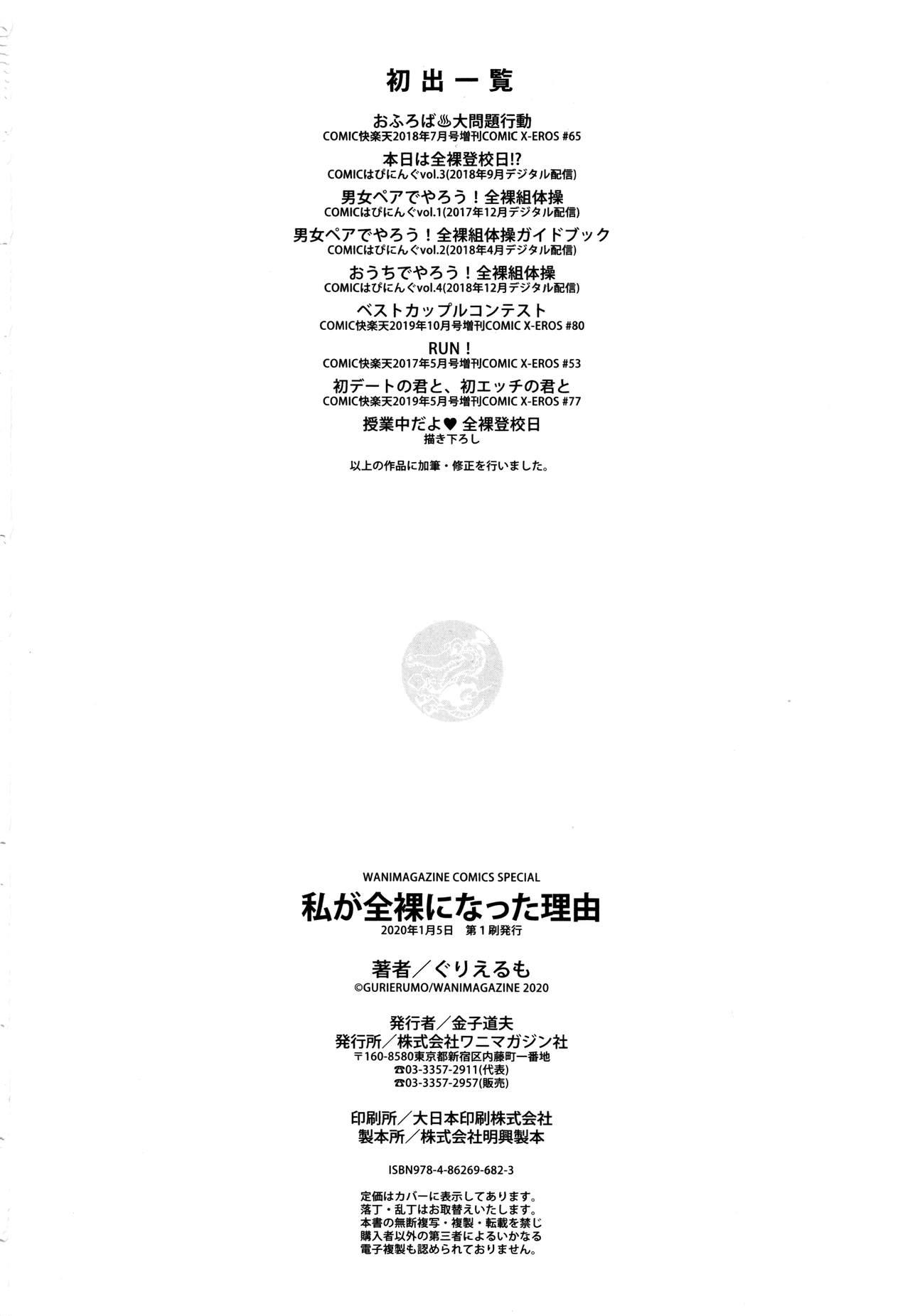 197.jpg