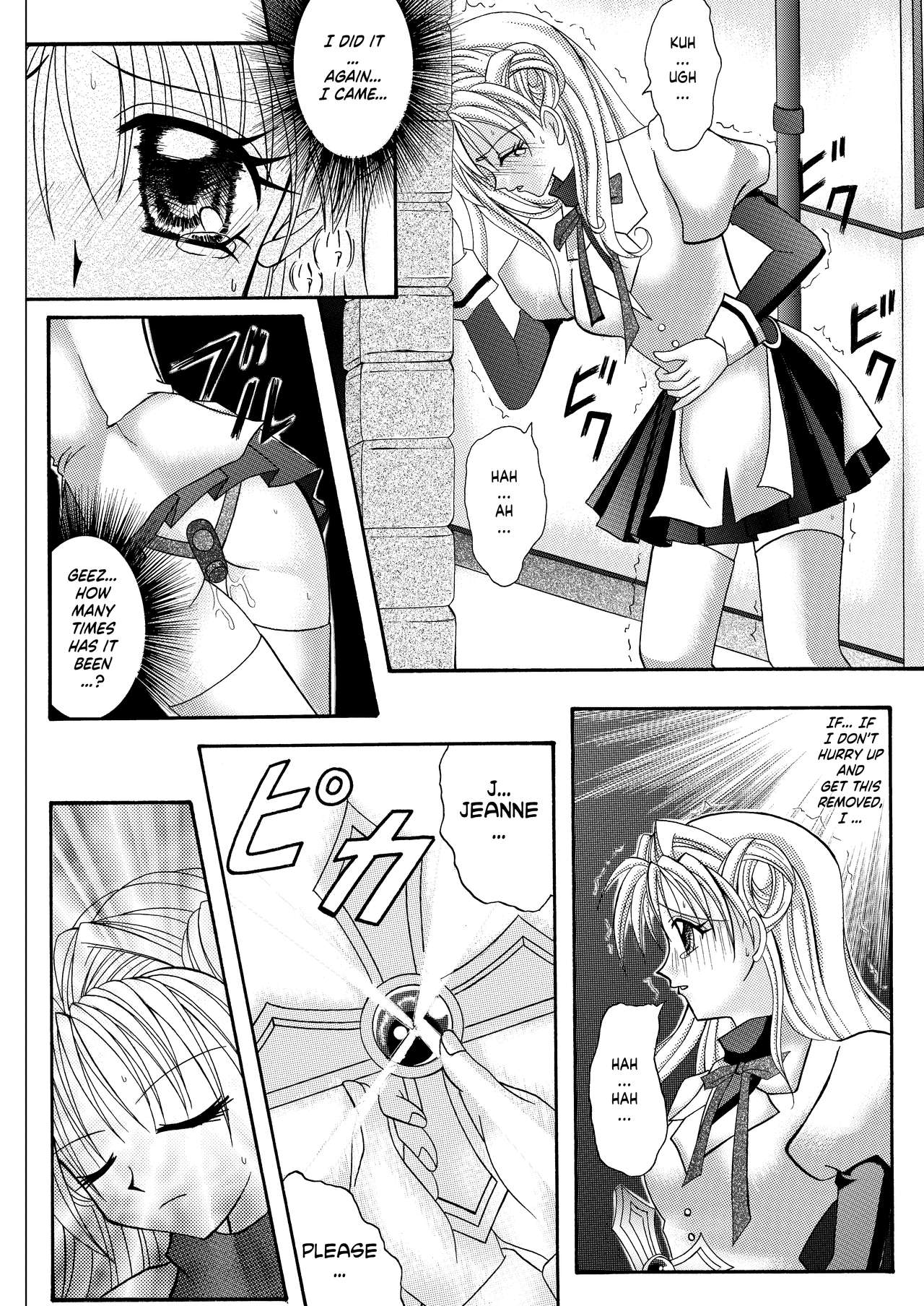 Rogue Spear 208 Download edition - Page 22