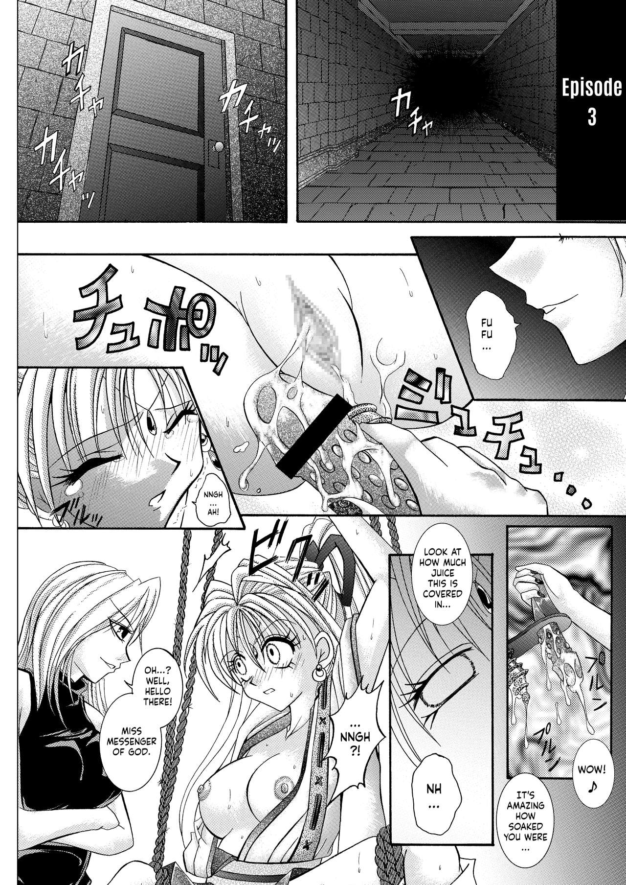 Rogue Spear 208 Download edition - Page 38