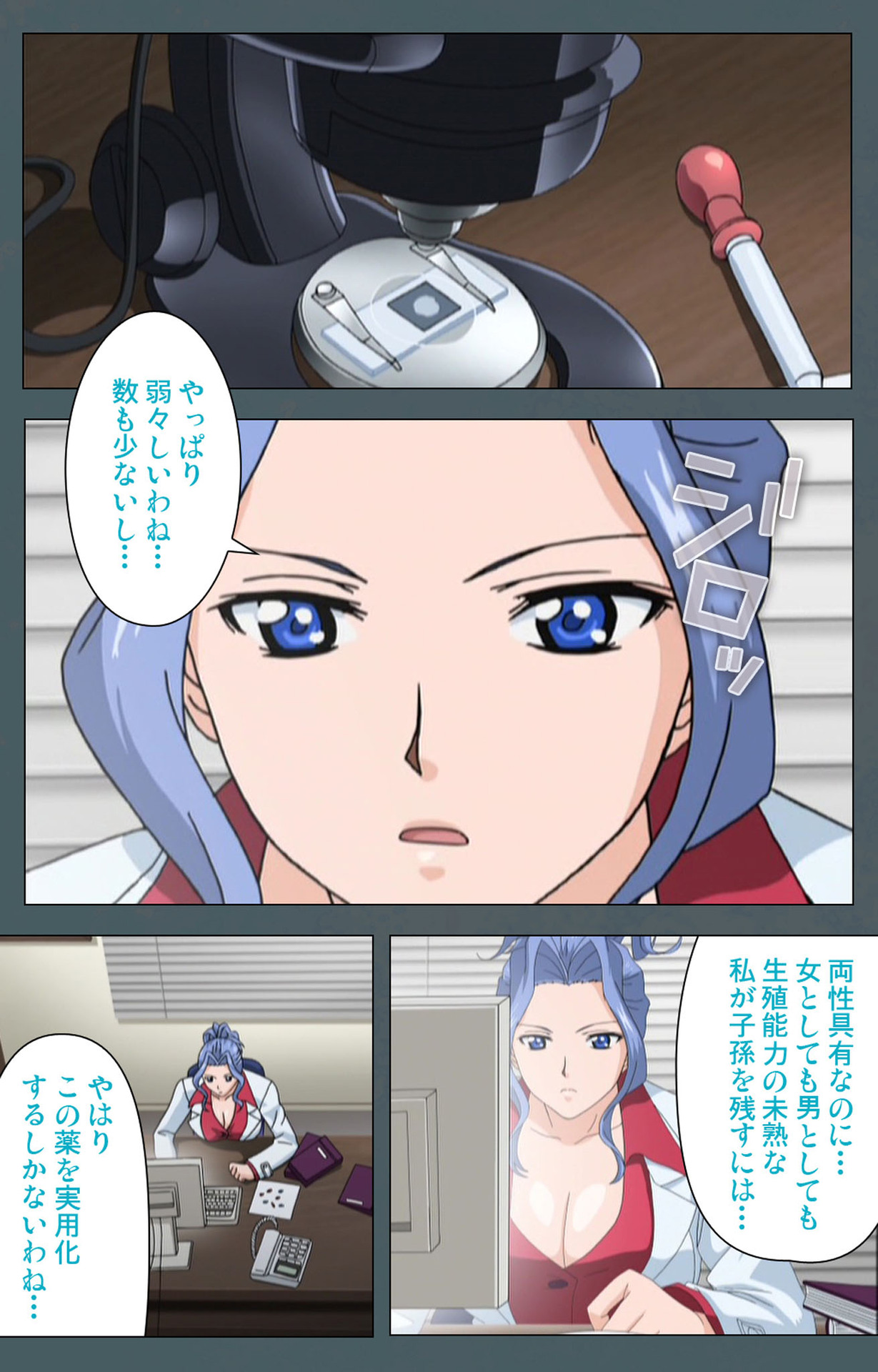 Tokubetsu byoutou kanzenhan - Page 10