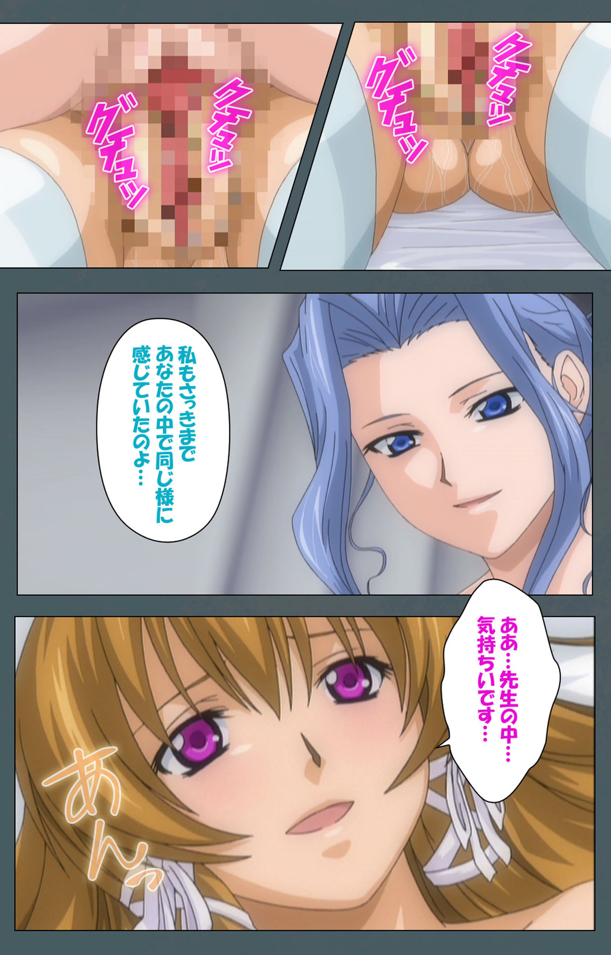 Tokubetsu byoutou kanzenhan page 108 - nakadashi full color hentai manga - read online free