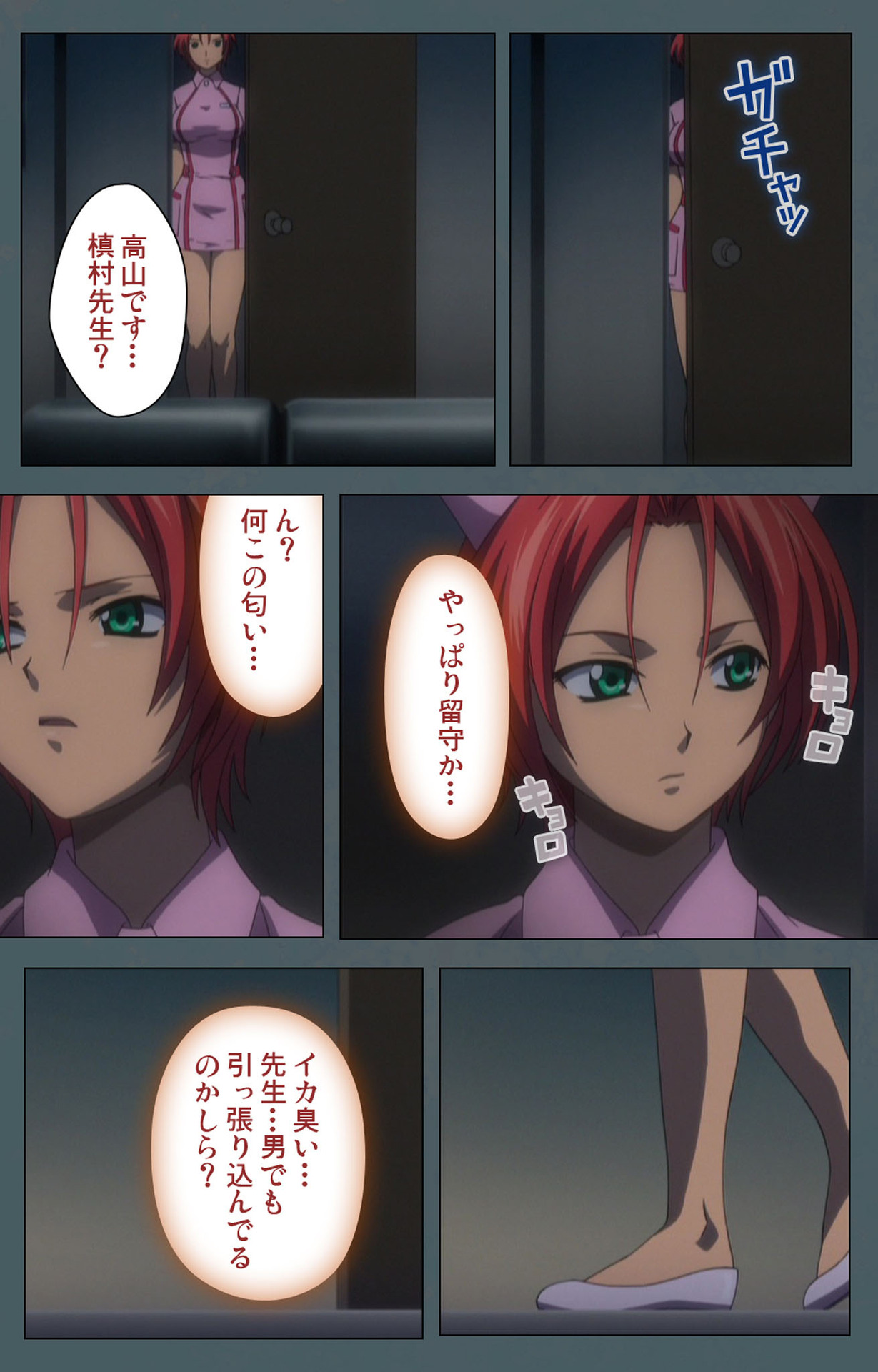 Tokubetsu byoutou kanzenhan page 121 - nakadashi full color hentai manga - read online free