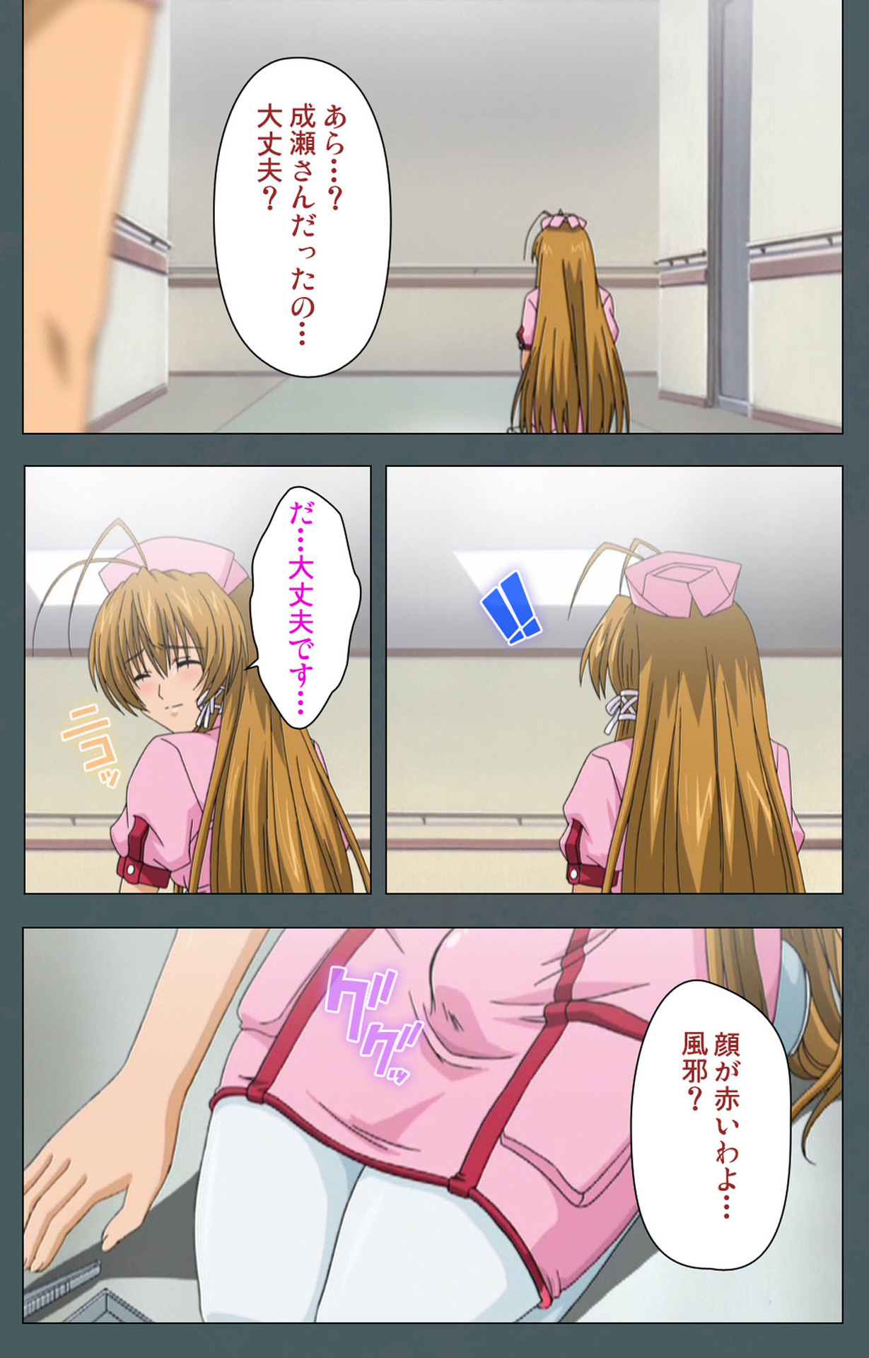 Tokubetsu byoutou kanzenhan page 137 - nakadashi full color hentai manga - read online free