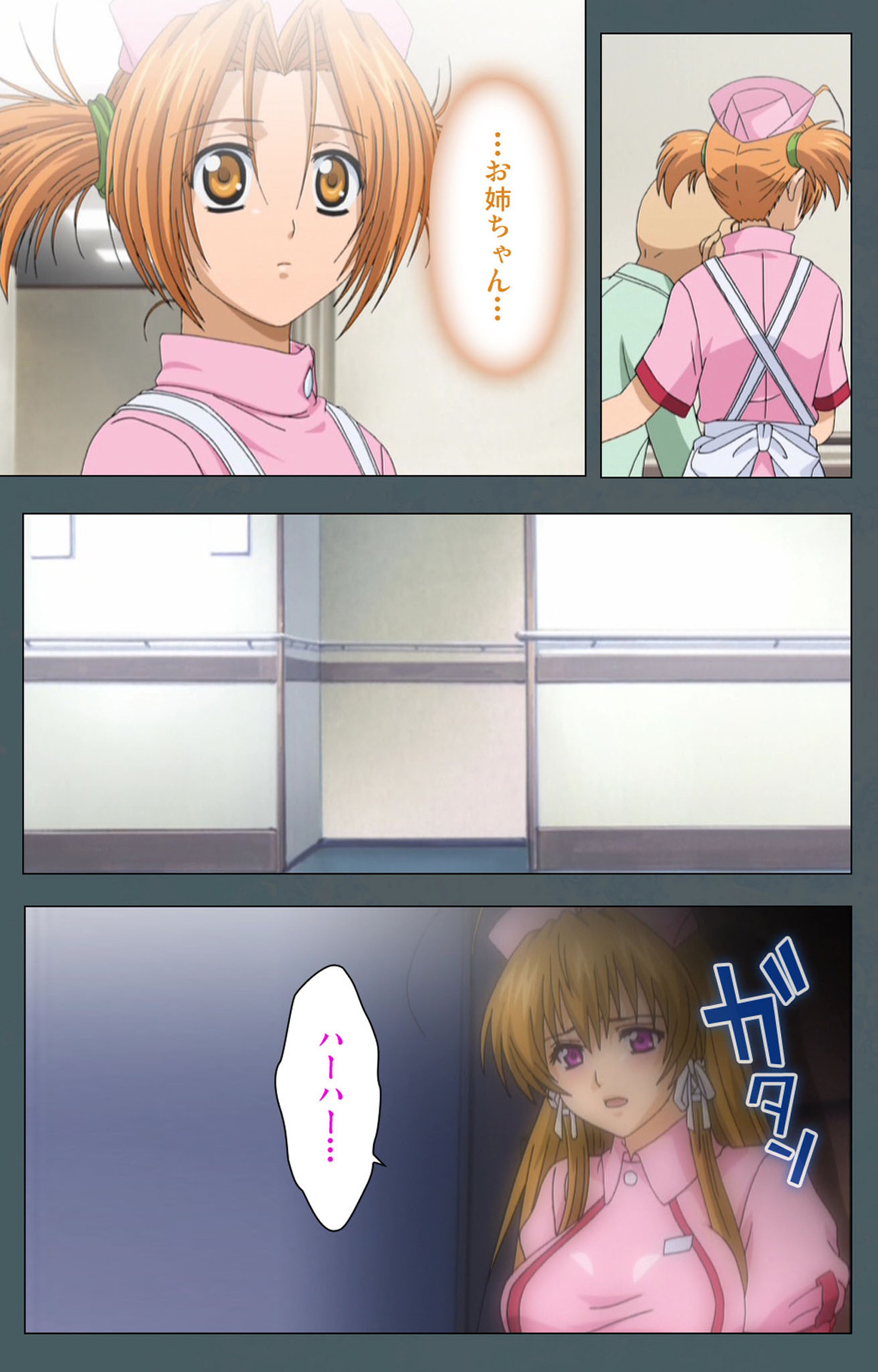 Tokubetsu byoutou kanzenhan page 140 - nakadashi full color hentai manga - read online free