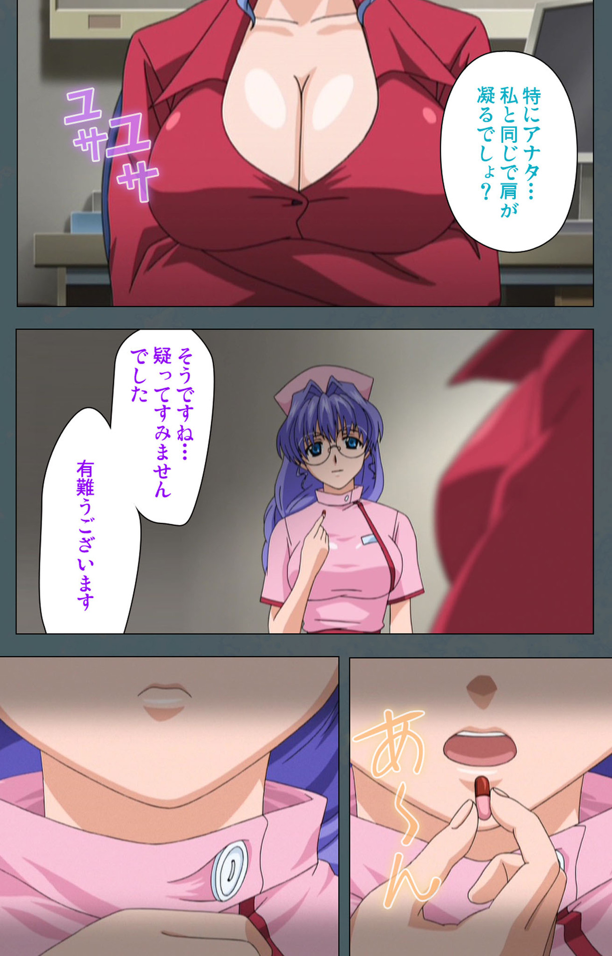 Tokubetsu byoutou kanzenhan - Page 26