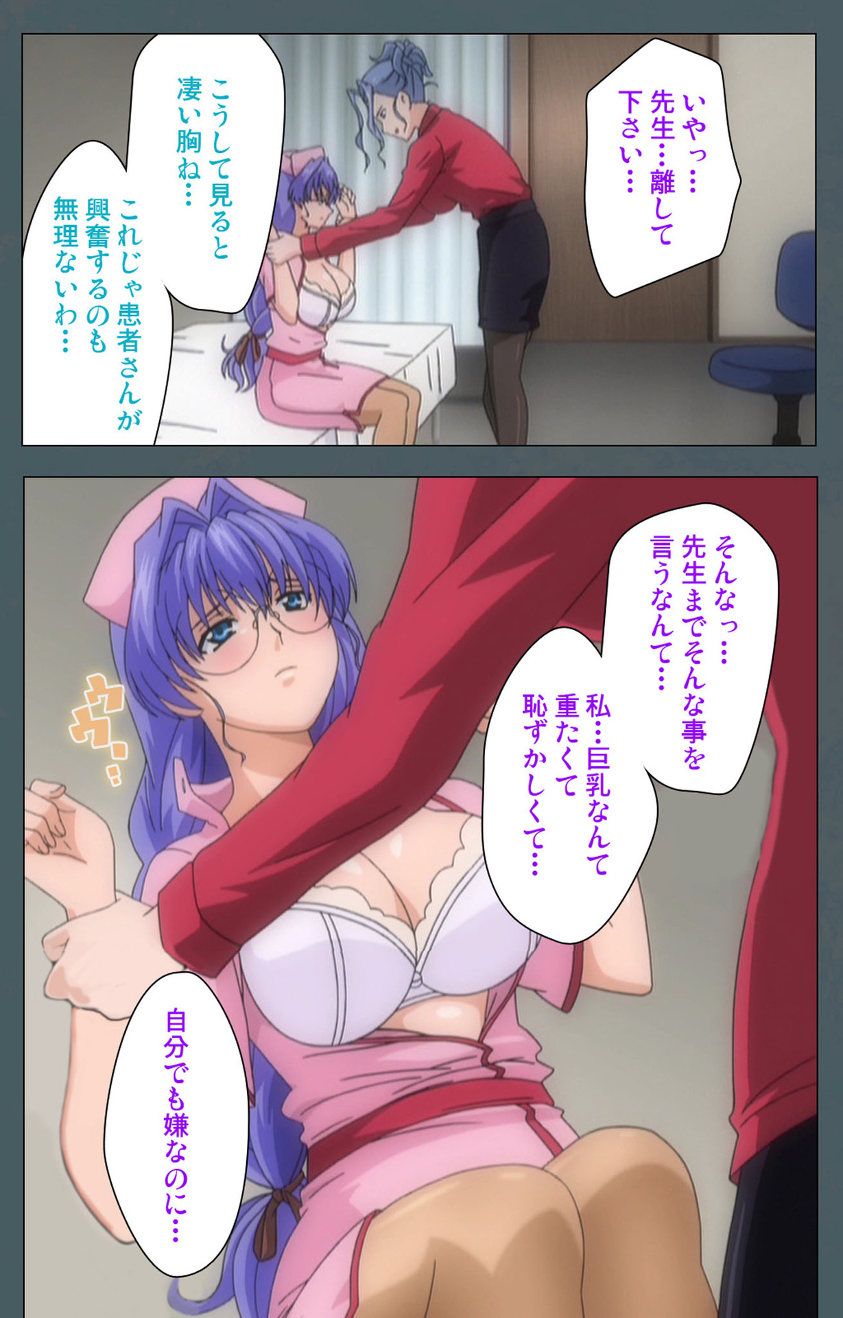 Tokubetsu byoutou kanzenhan - Page 31