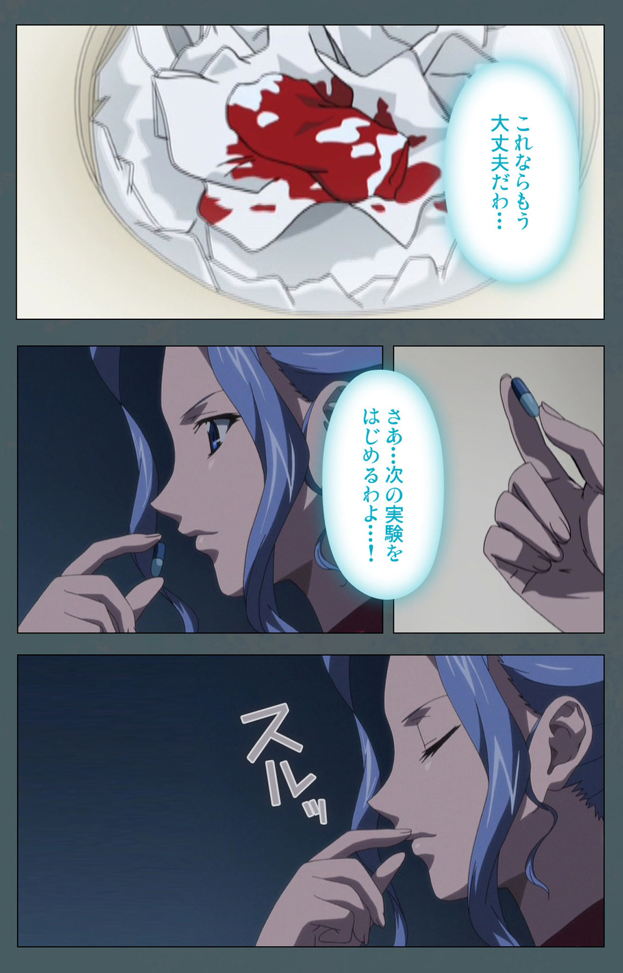 Tokubetsu byoutou kanzenhan page 68 - nakadashi full color hentai manga - read online free