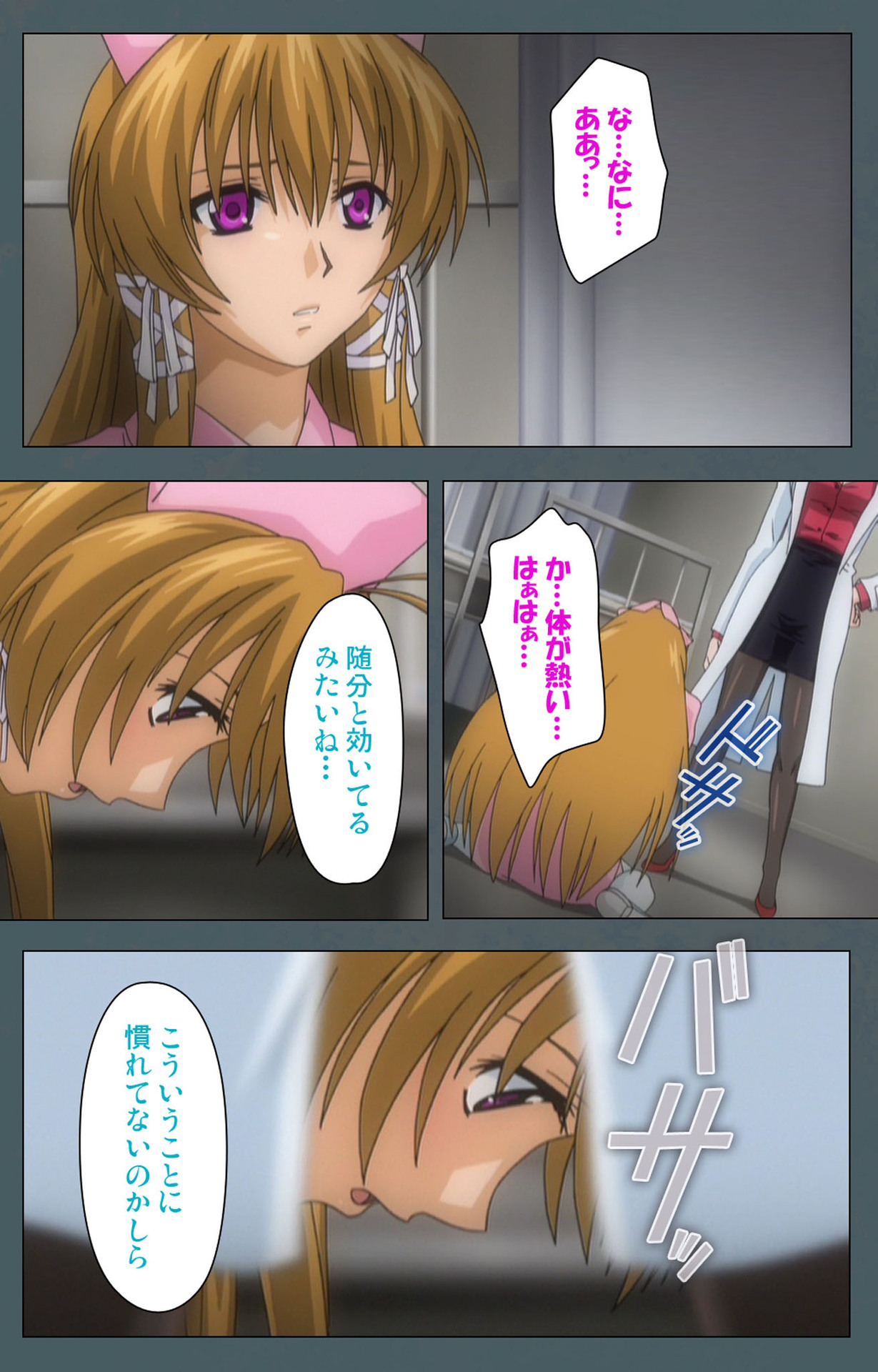 Tokubetsu byoutou kanzenhan page 71 - nakadashi full color hentai manga - read online free