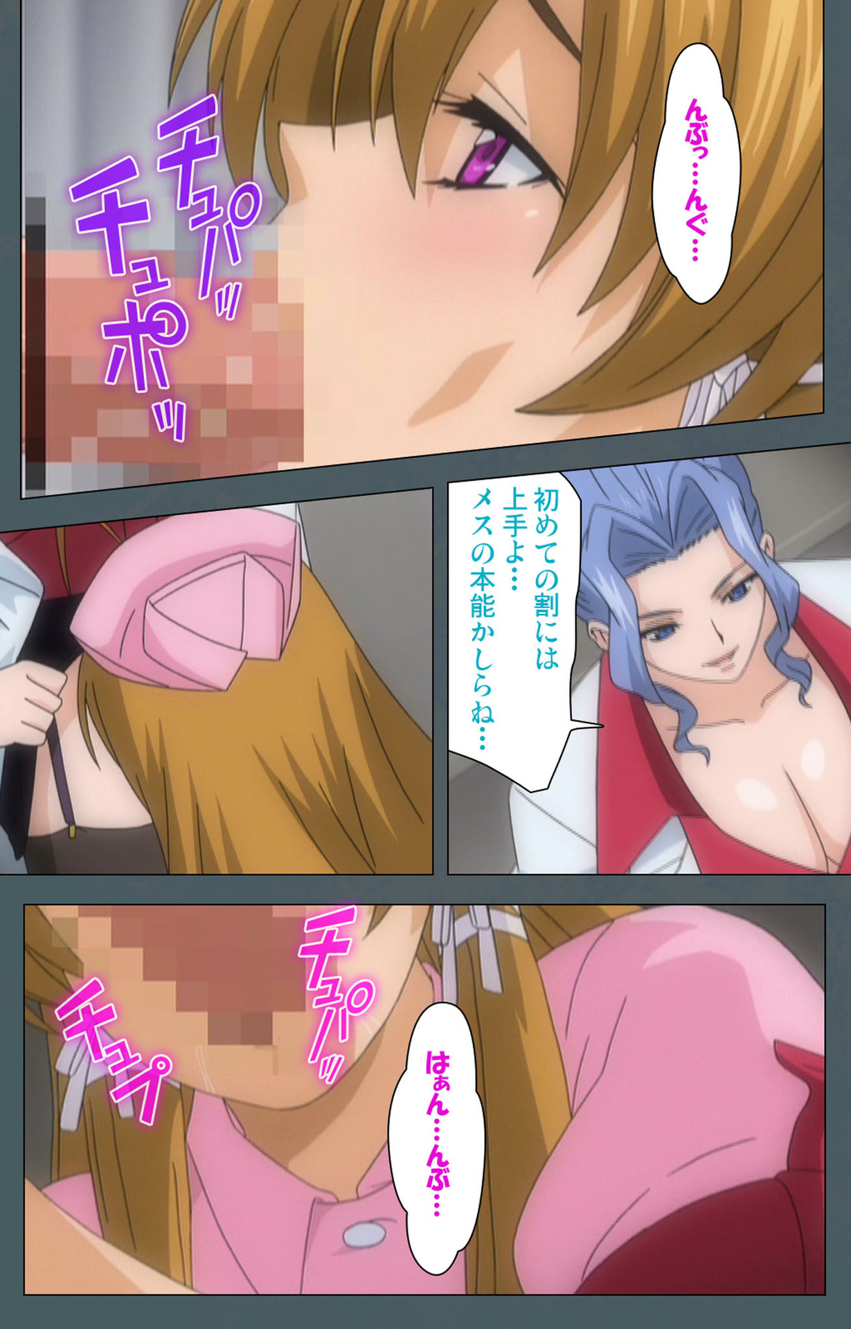 Tokubetsu byoutou kanzenhan page 76 - nakadashi full color hentai manga - read online free