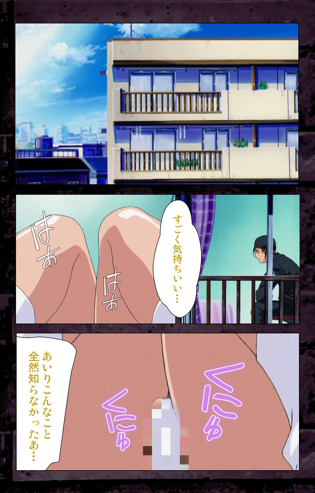 Saishuu Chikan Densha kanzenhan page 123 - full color mosaic censorship hentai manga - read online free