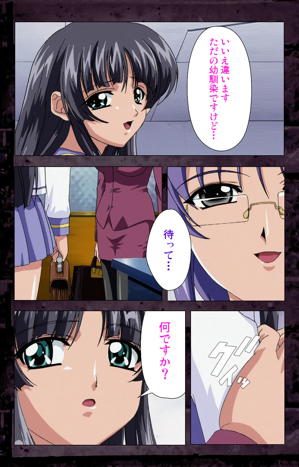 Saishuu Chikan Densha kanzenhan page 177 - full color mosaic censorship hentai manga - read online free