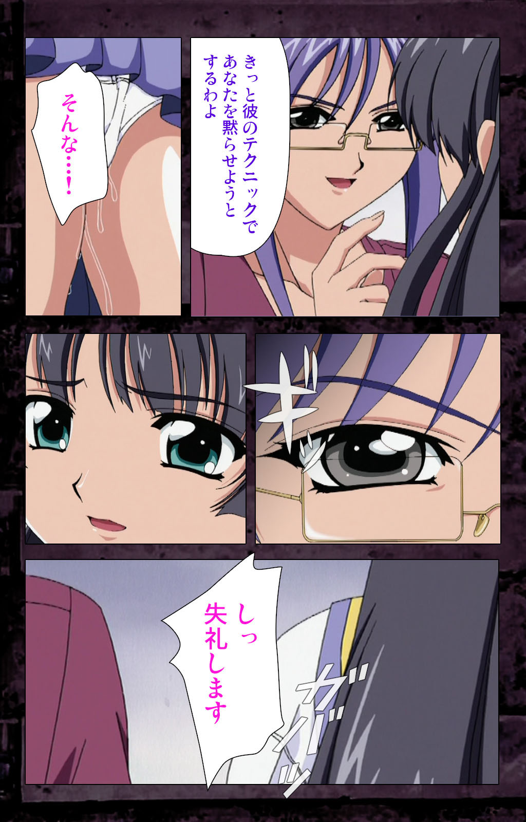 Saishuu Chikan Densha kanzenhan page 184 - full color mosaic censorship hentai manga - read online free