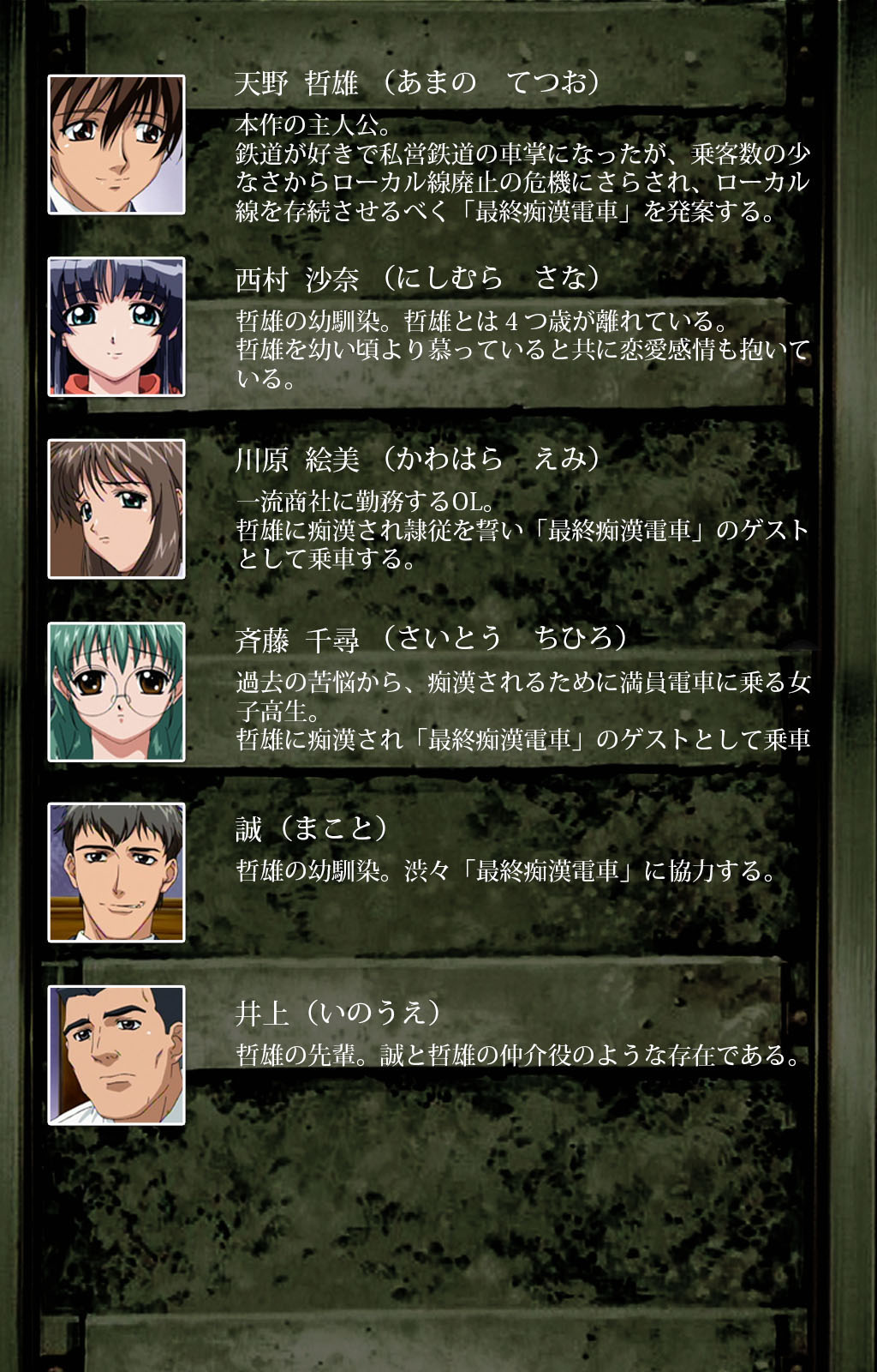 Preview page 2
