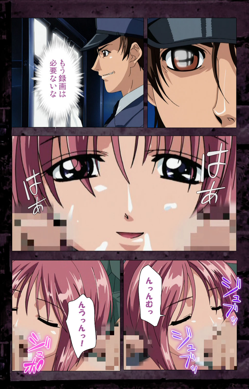 Saishuu Chikan Densha kanzenhan page 209 - full color mosaic censorship hentai manga - read online free