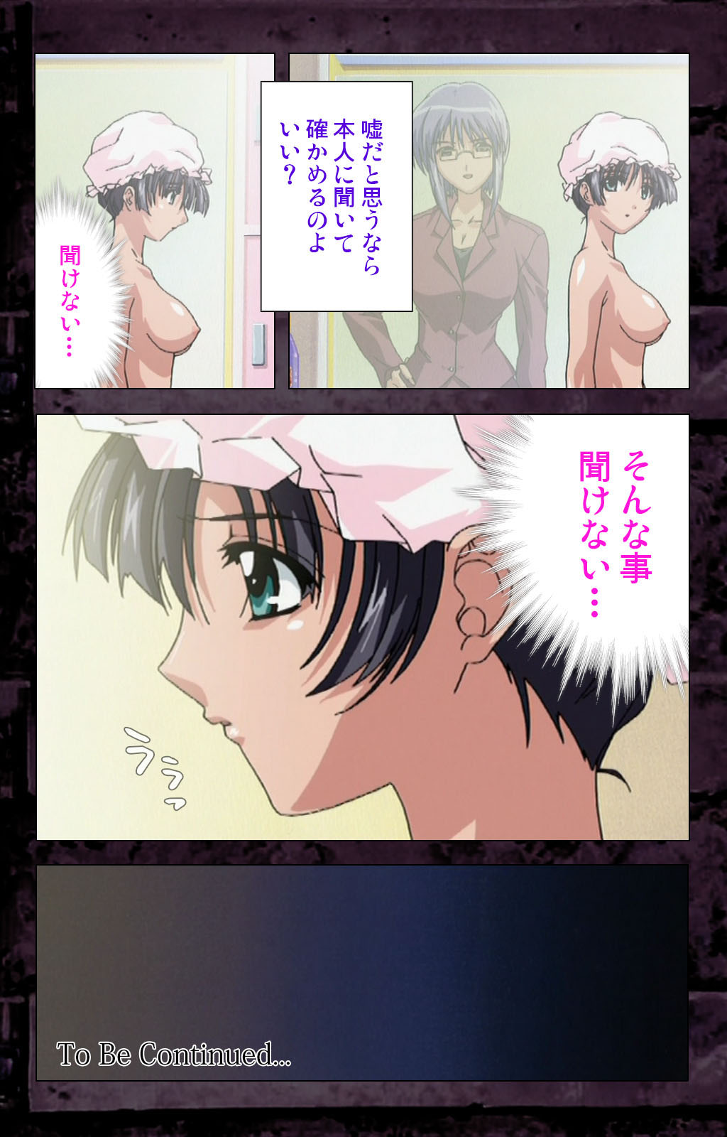 Saishuu Chikan Densha kanzenhan page 219 - full color mosaic censorship hentai manga - read online free