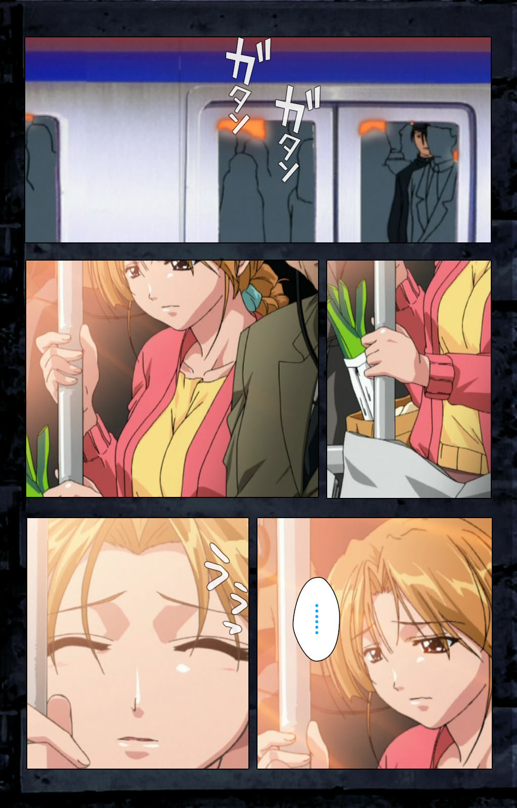 Saishuu Chikan Densha kanzenhan page 222 - full color mosaic censorship hentai manga - read online free