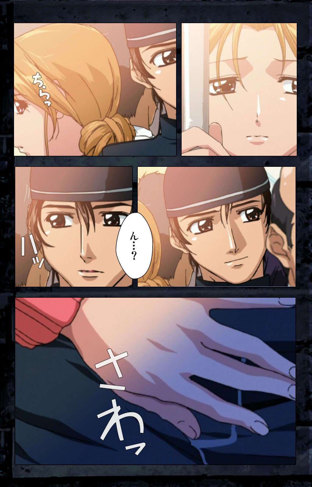 Saishuu Chikan Densha kanzenhan page 223 - full color mosaic censorship hentai manga - read online free