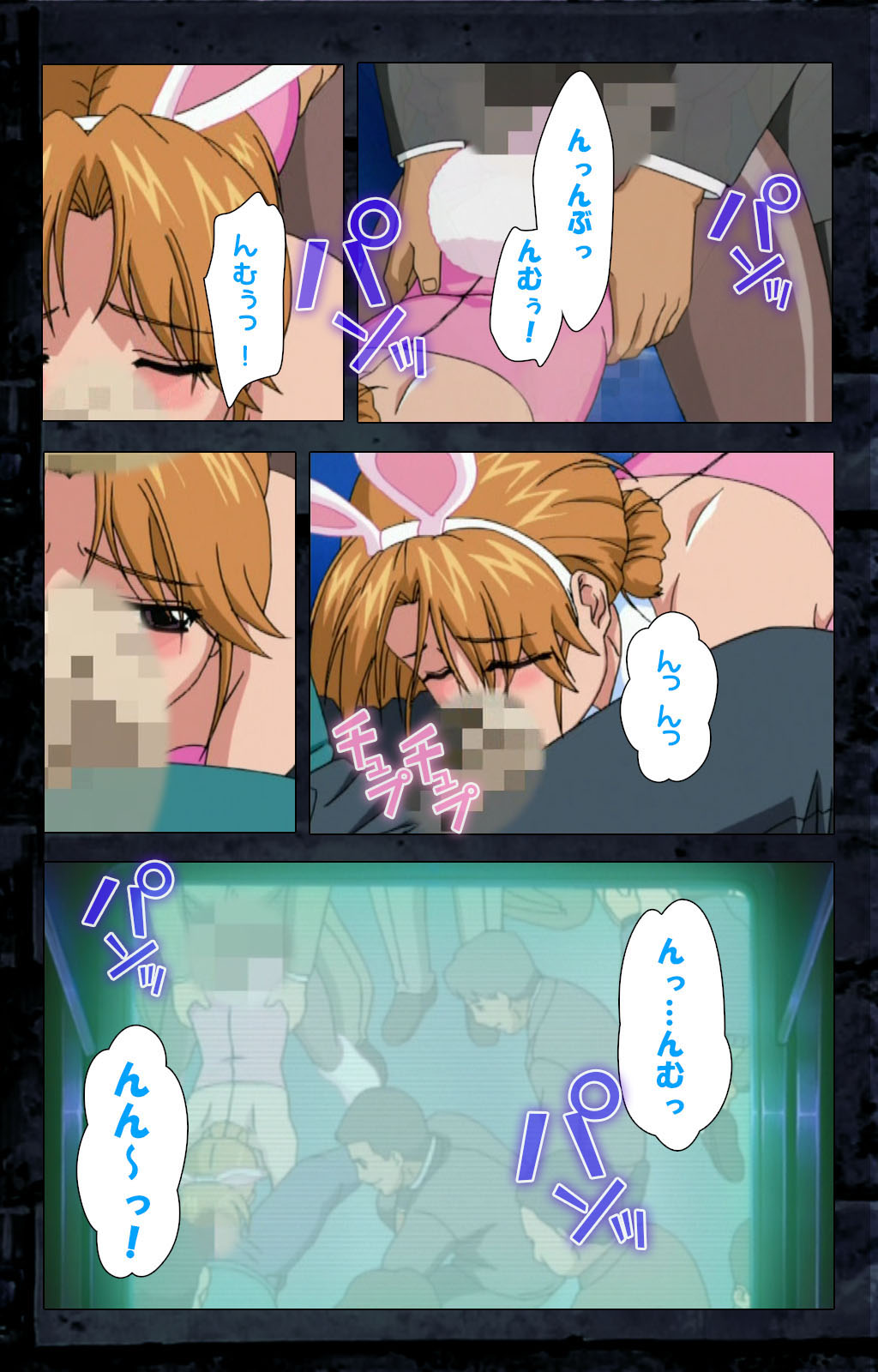 Saishuu Chikan Densha kanzenhan page 250 - full color mosaic censorship hentai manga - read online free