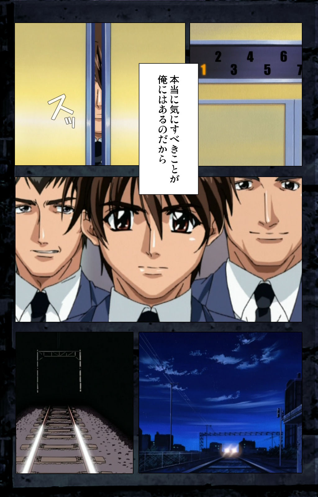 Saishuu Chikan Densha kanzenhan page 278 - full color mosaic censorship hentai manga - read online free