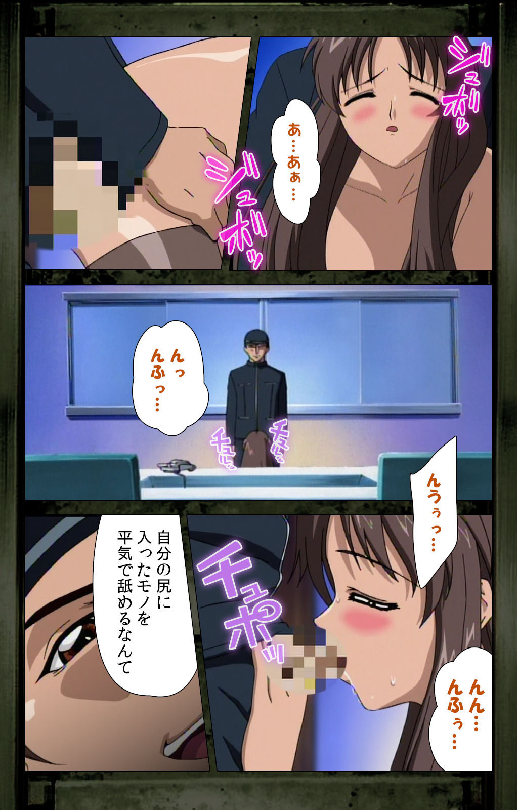 Saishuu Chikan Densha kanzenhan page 69 - full color mosaic censorship hentai manga - read online free