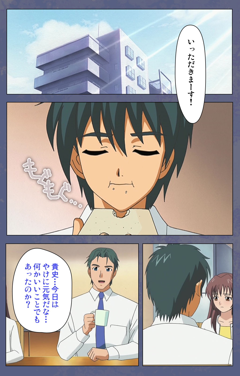 [Seren] [Full Color seijin ban] Aniyome ~ore no sei-waza de gishi o toriko ni shiteyaru~ kanzenhan page 132 - full color mosaic censorship hentai manga - read online free