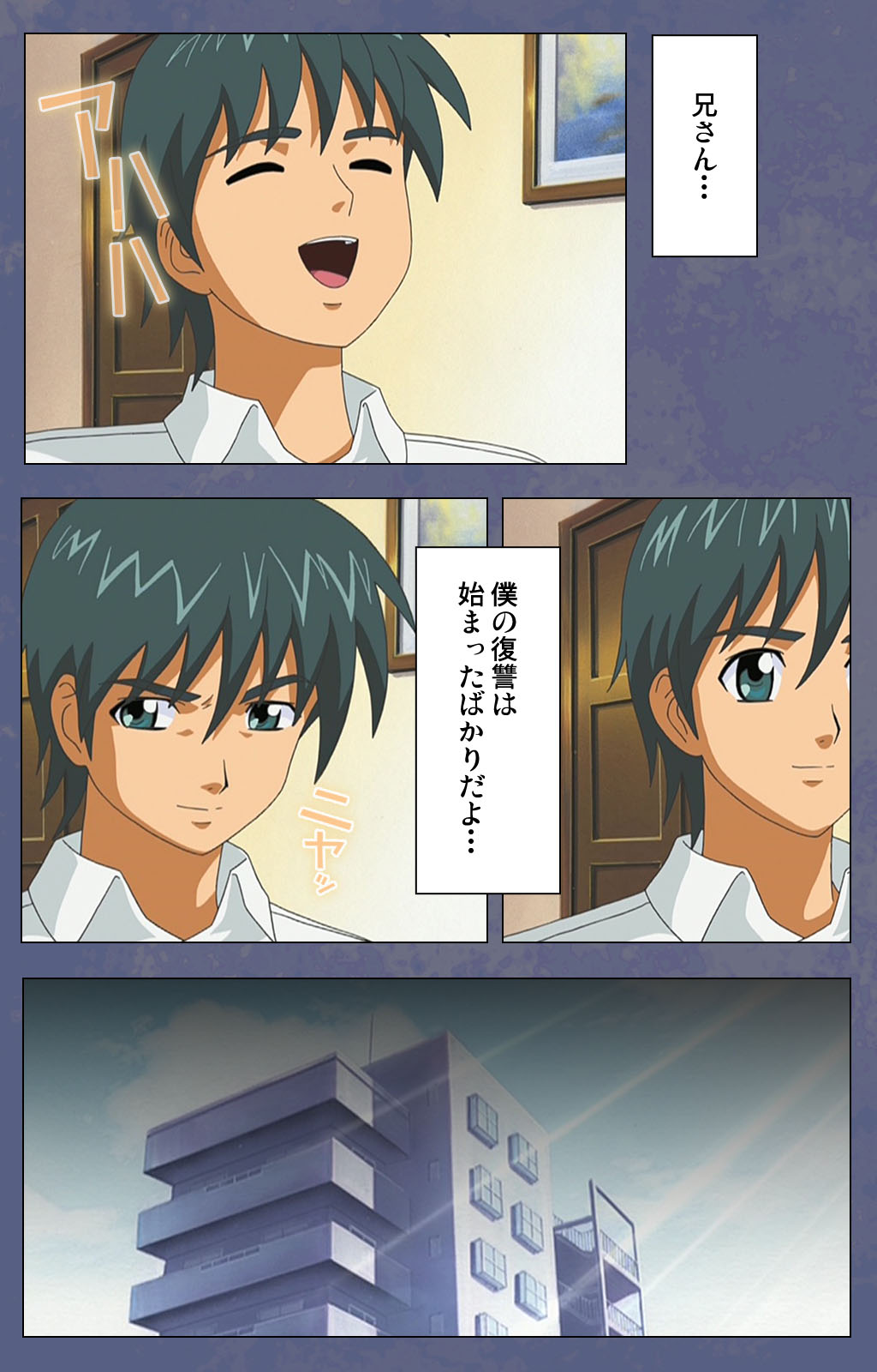 [Seren] [Full Color seijin ban] Aniyome ~ore no sei-waza de gishi o toriko ni shiteyaru~ kanzenhan page 134 - full color mosaic censorship hentai manga - read online free