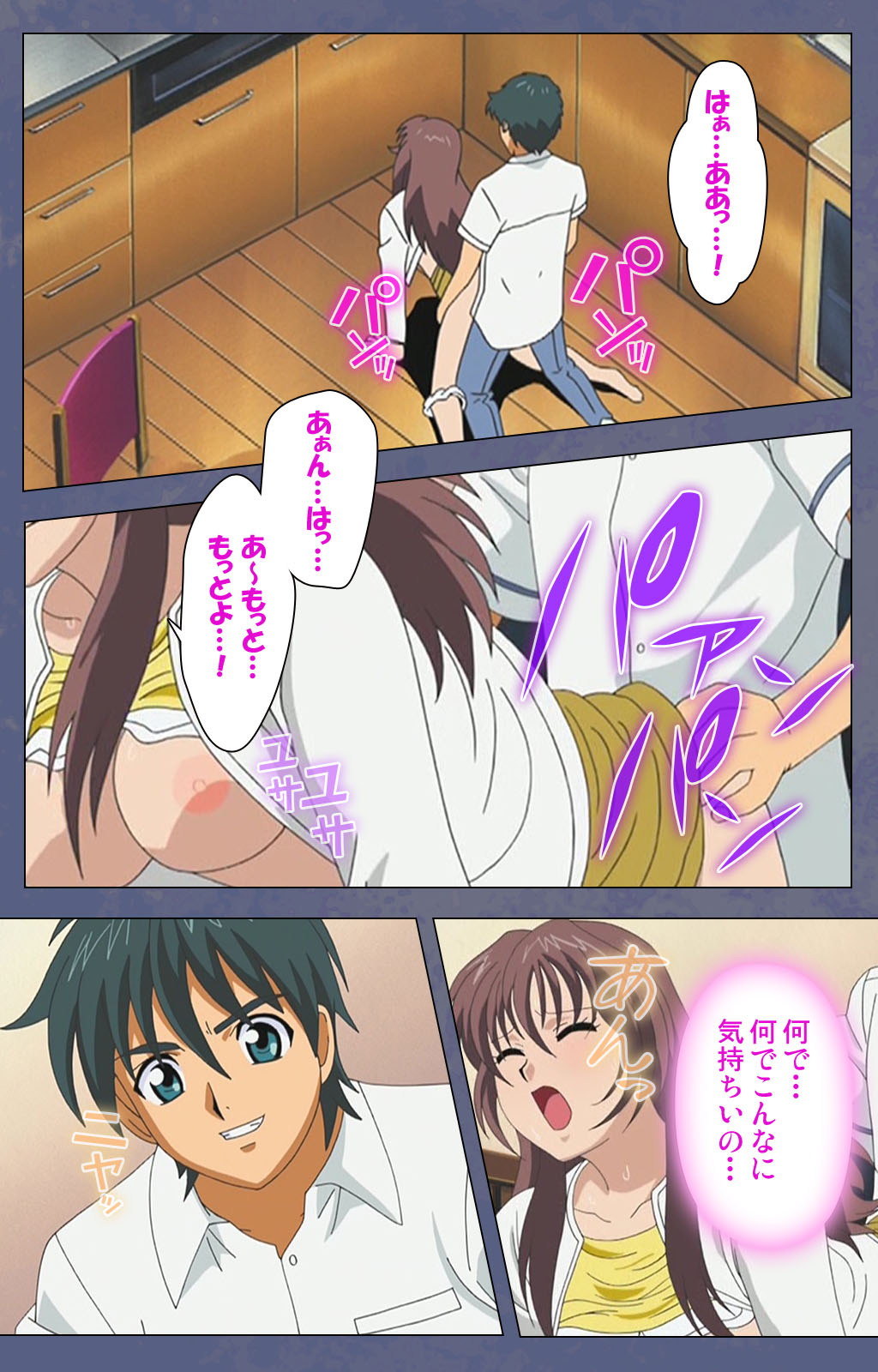 [Seren] [Full Color seijin ban] Aniyome ~ore no sei-waza de gishi o toriko ni shiteyaru~ kanzenhan page 147 - full color mosaic censorship hentai manga - read online free