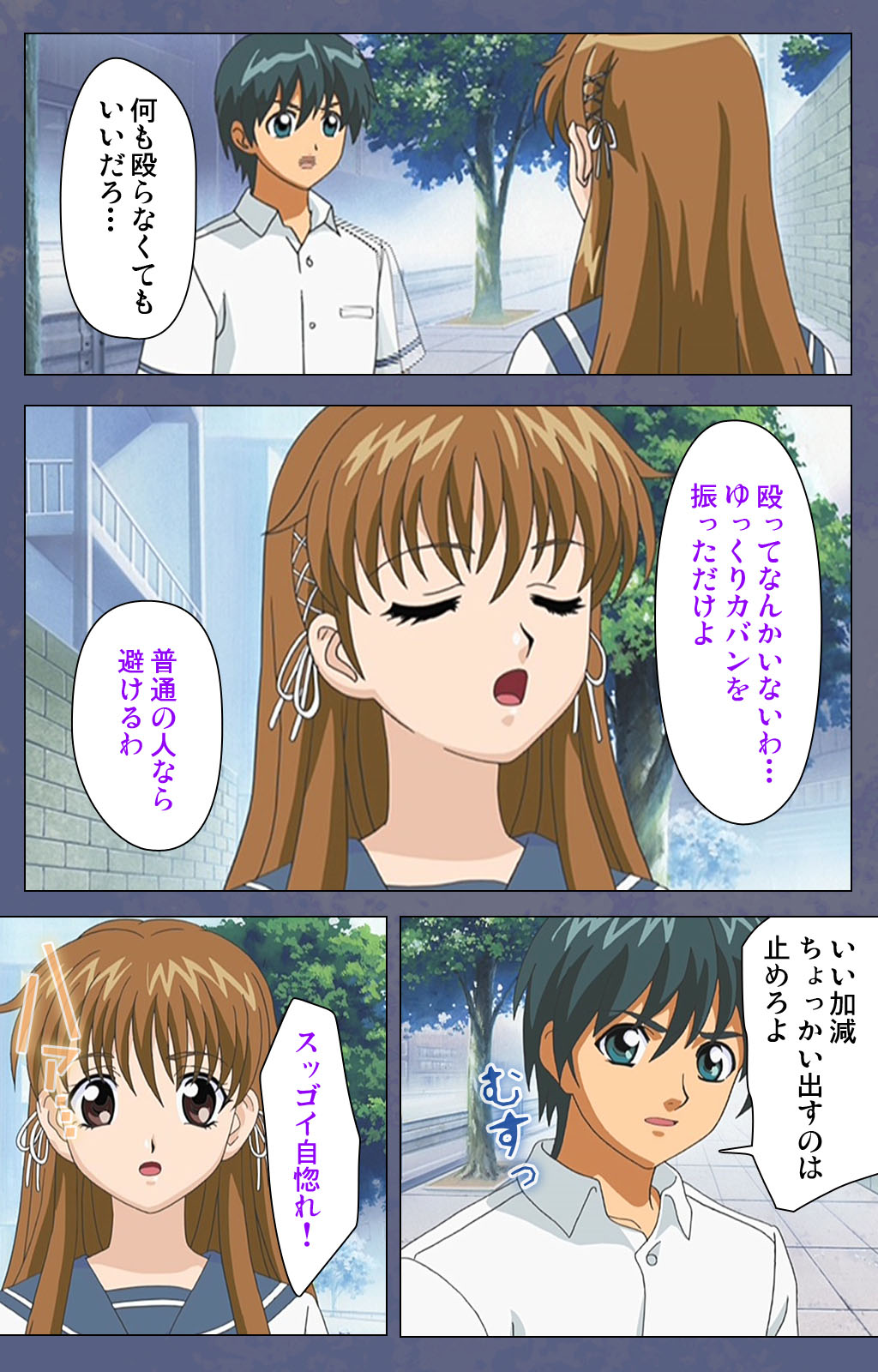 [Seren] [Full Color seijin ban] Aniyome ~ore no sei-waza de gishi o toriko ni shiteyaru~ kanzenhan page 15 - full color mosaic censorship hentai manga - read online free