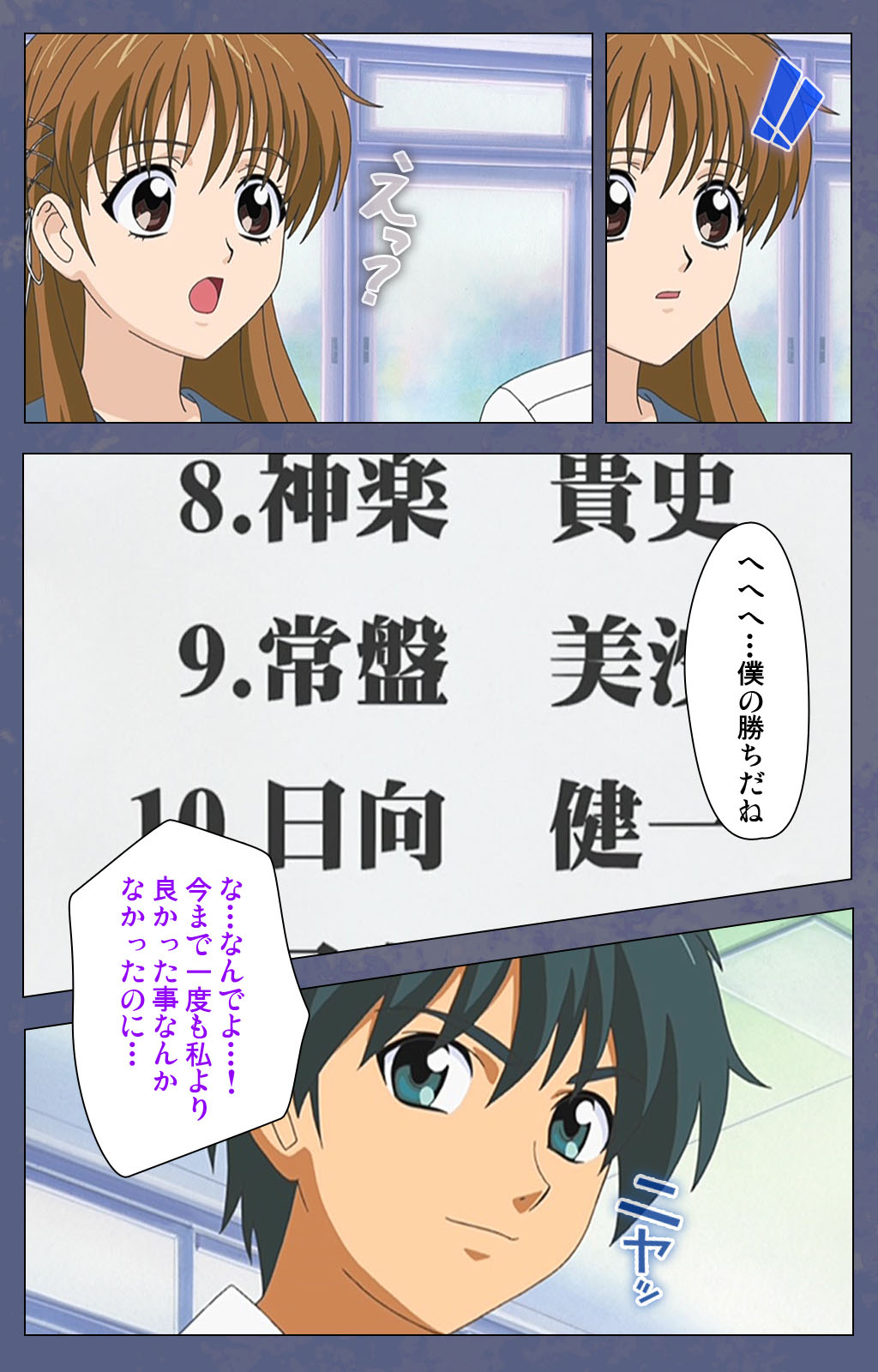 [Seren] [Full Color seijin ban] Aniyome ~ore no sei-waza de gishi o toriko ni shiteyaru~ kanzenhan page 22 - full color mosaic censorship hentai manga - read online free