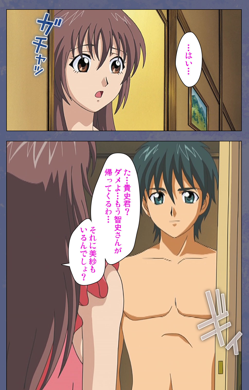 [Seren] [Full Color seijin ban] Aniyome ~ore no sei-waza de gishi o toriko ni shiteyaru~ kanzenhan page 221 - full color mosaic censorship hentai manga - read online free