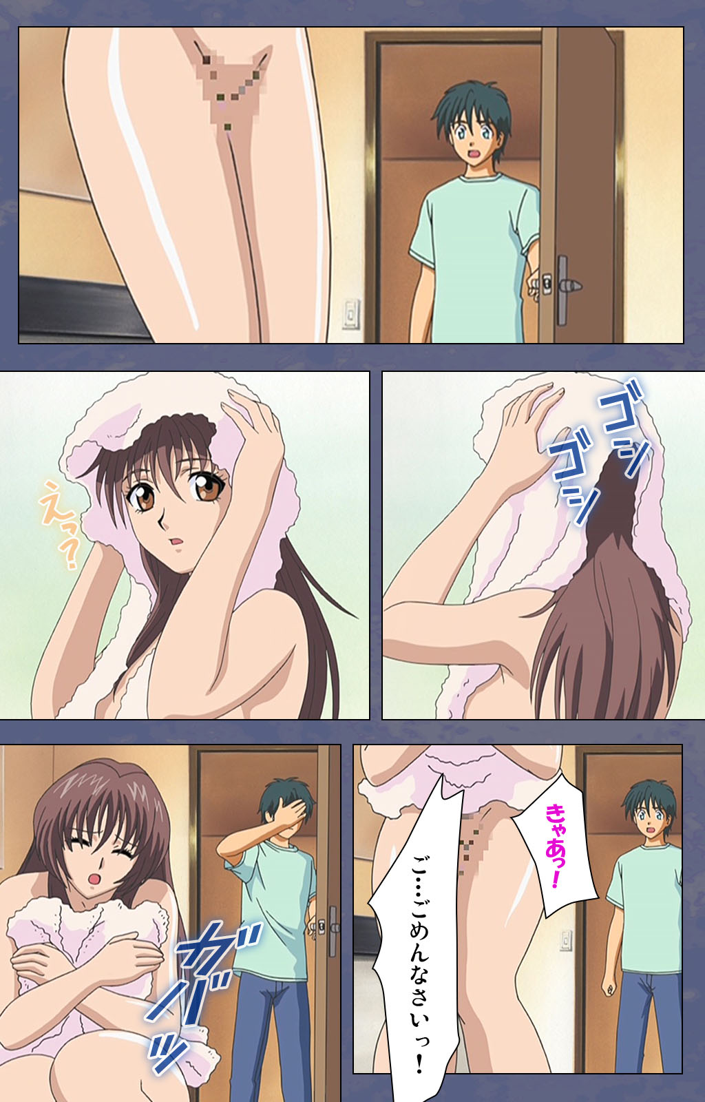 [Seren] [Full Color seijin ban] Aniyome ~ore no sei-waza de gishi o toriko ni shiteyaru~ kanzenhan page 75 - full color mosaic censorship hentai manga - read online free