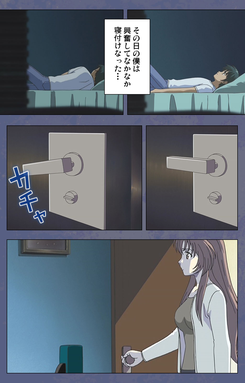 [Seren] [Full Color seijin ban] Aniyome ~ore no sei-waza de gishi o toriko ni shiteyaru~ kanzenhan page 78 - full color mosaic censorship hentai manga - read online free