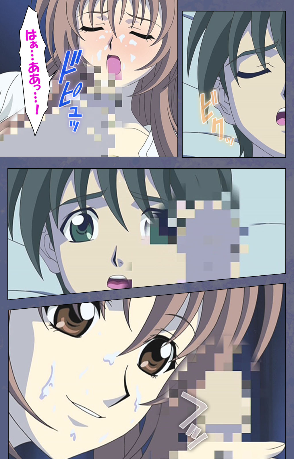 [Seren] [Full Color seijin ban] Aniyome ~ore no sei-waza de gishi o toriko ni shiteyaru~ kanzenhan page 83 - full color mosaic censorship hentai manga - read online free