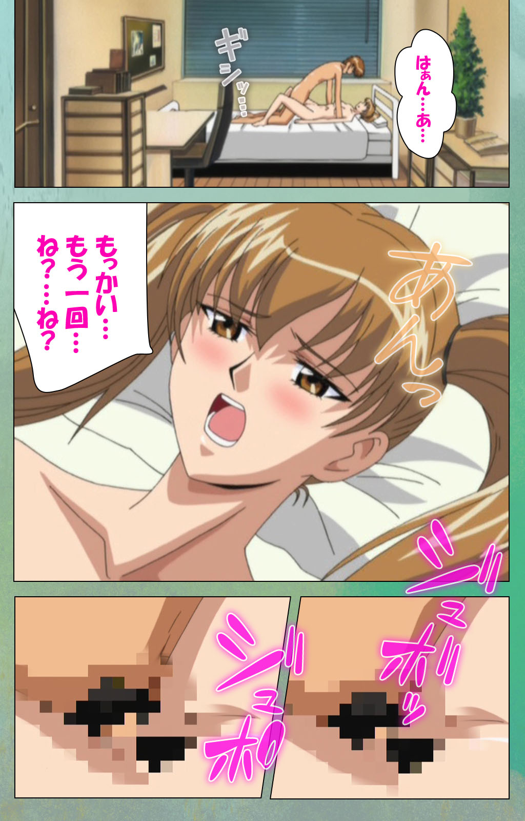 Classmate no Okaasan Kanzenban page 153 - full color mosaic censorship hentai manga - read online free
