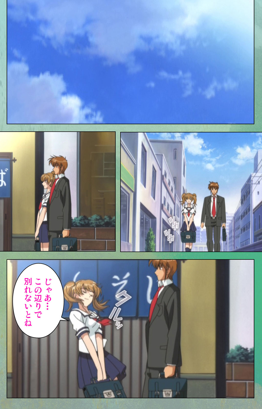 Classmate no Okaasan Kanzenban page 166 - full color mosaic censorship hentai manga - read online free