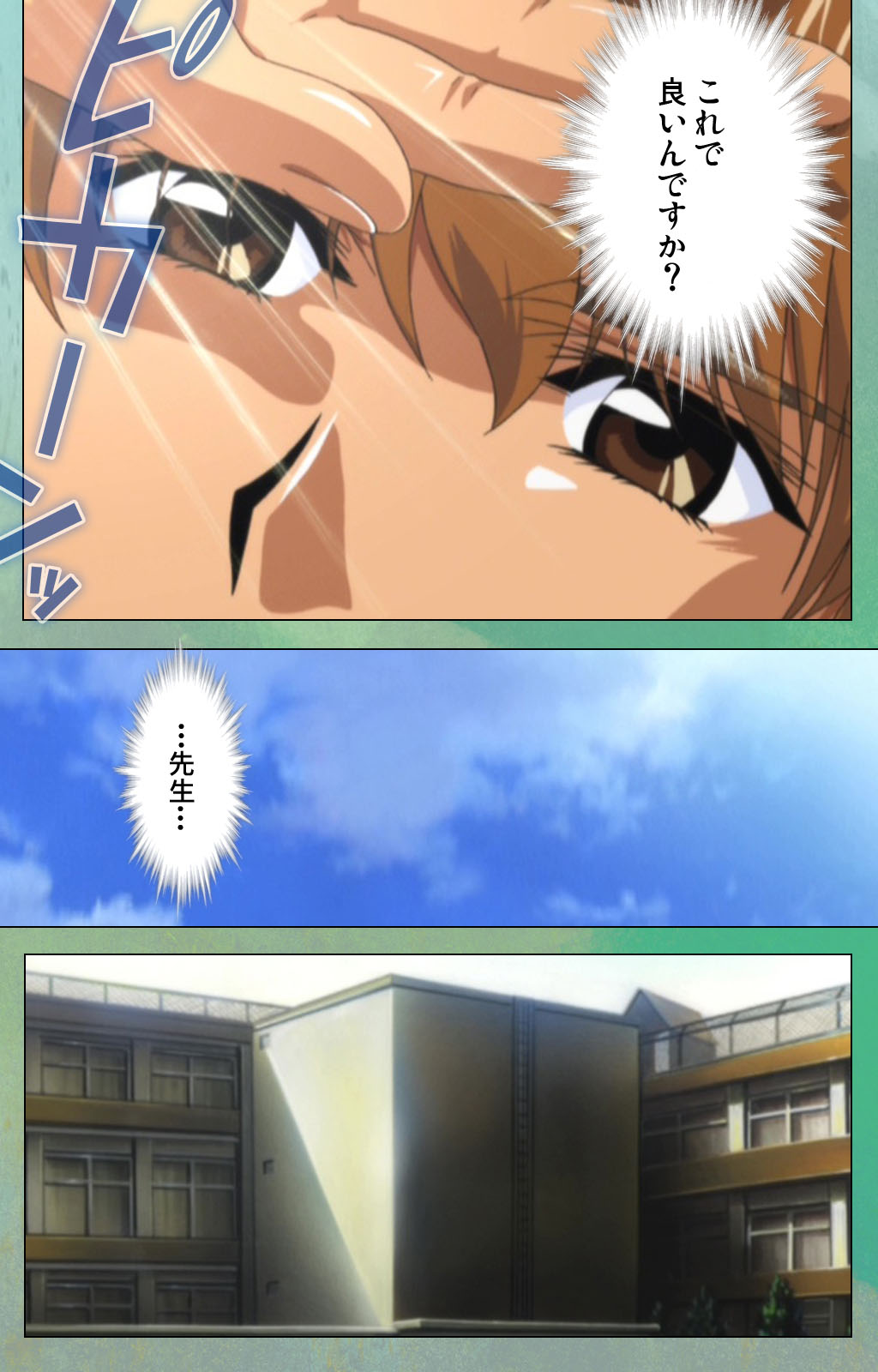 Classmate no Okaasan Kanzenban - Page 168
