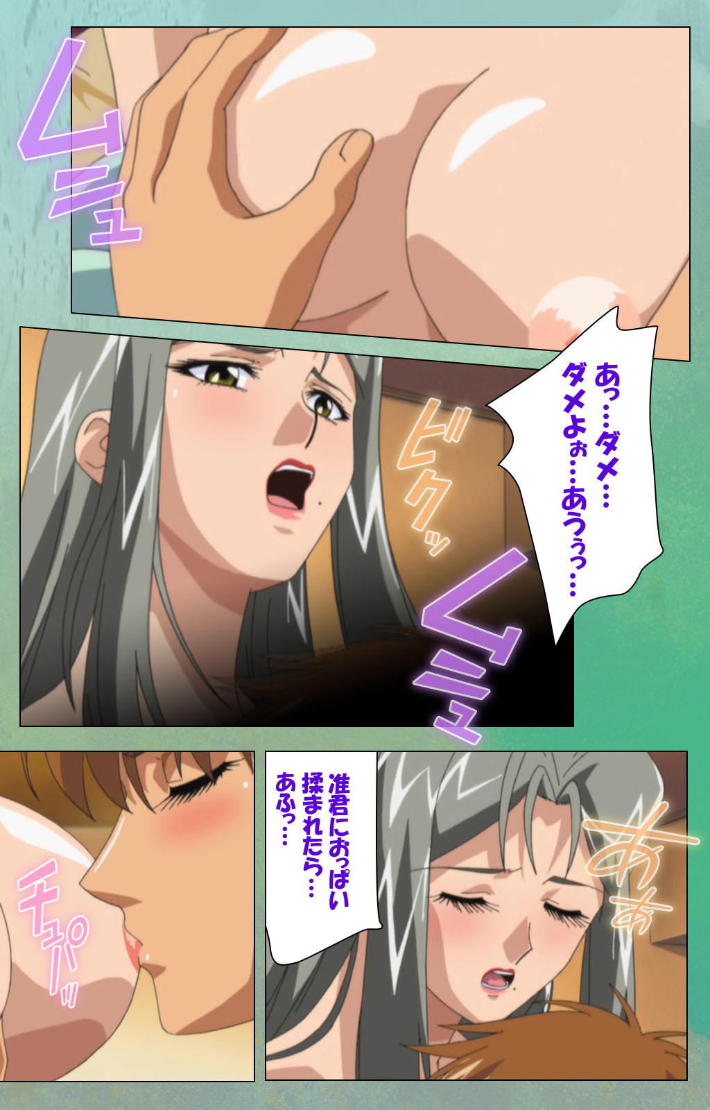 Classmate no Okaasan Kanzenban page 210 - full color mosaic censorship hentai manga - read online free