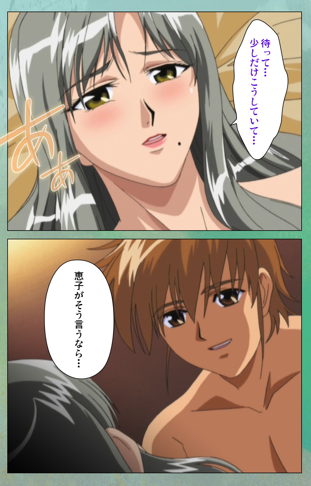 Classmate no Okaasan Kanzenban - Page 219