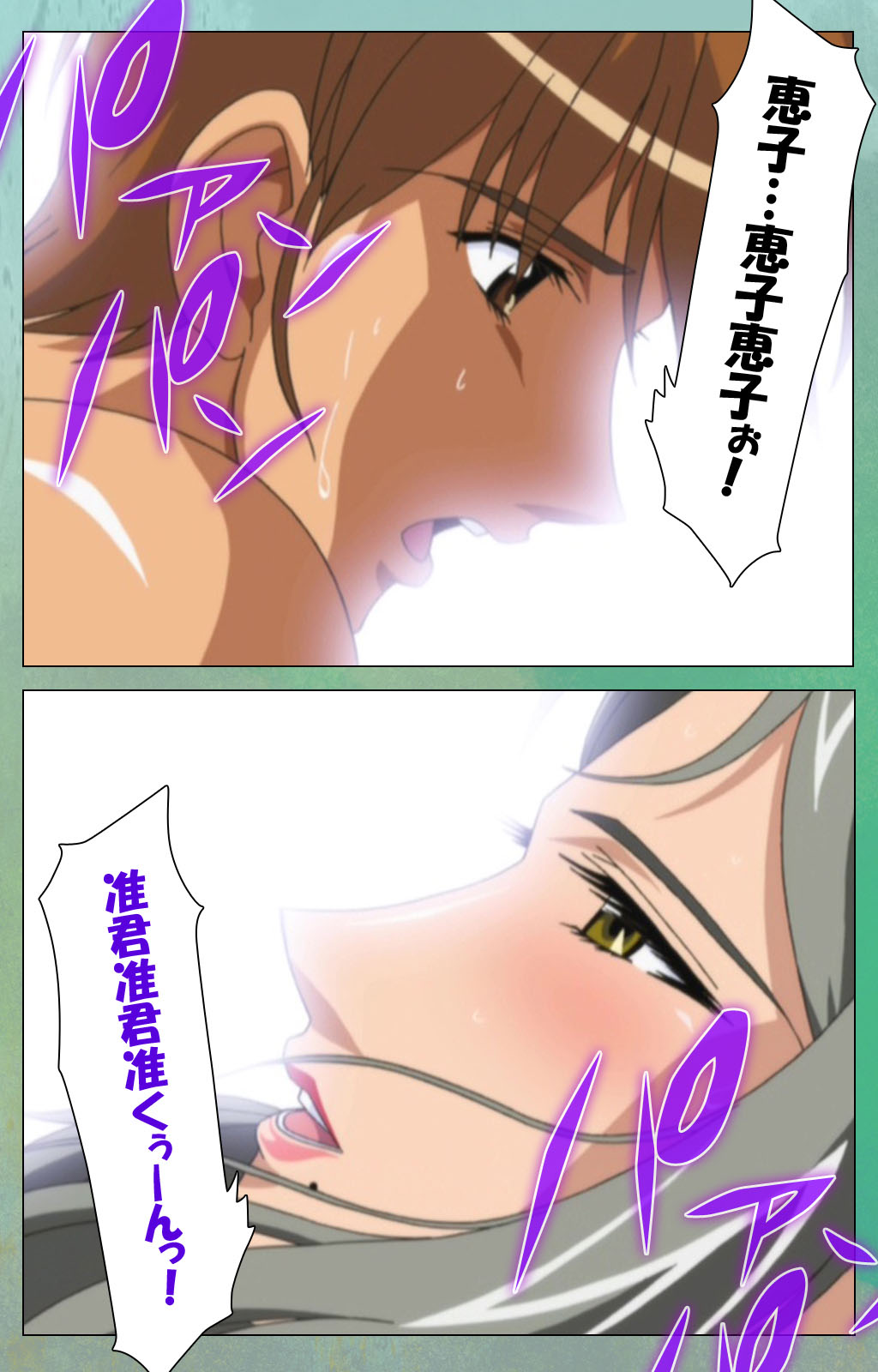 Classmate no Okaasan Kanzenban page 234 - full color mosaic censorship hentai manga - read online free