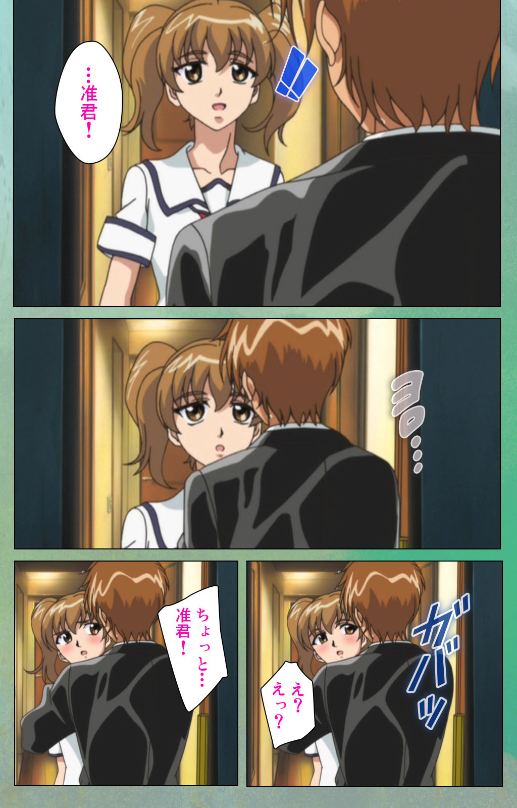 Classmate no Okaasan Kanzenban - Page 25