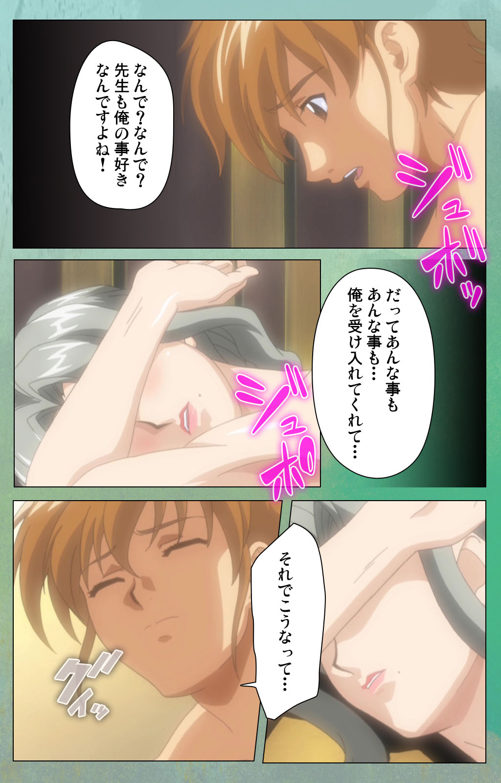 Classmate no Okaasan Kanzenban page 92 - full color mosaic censorship hentai manga - read online free