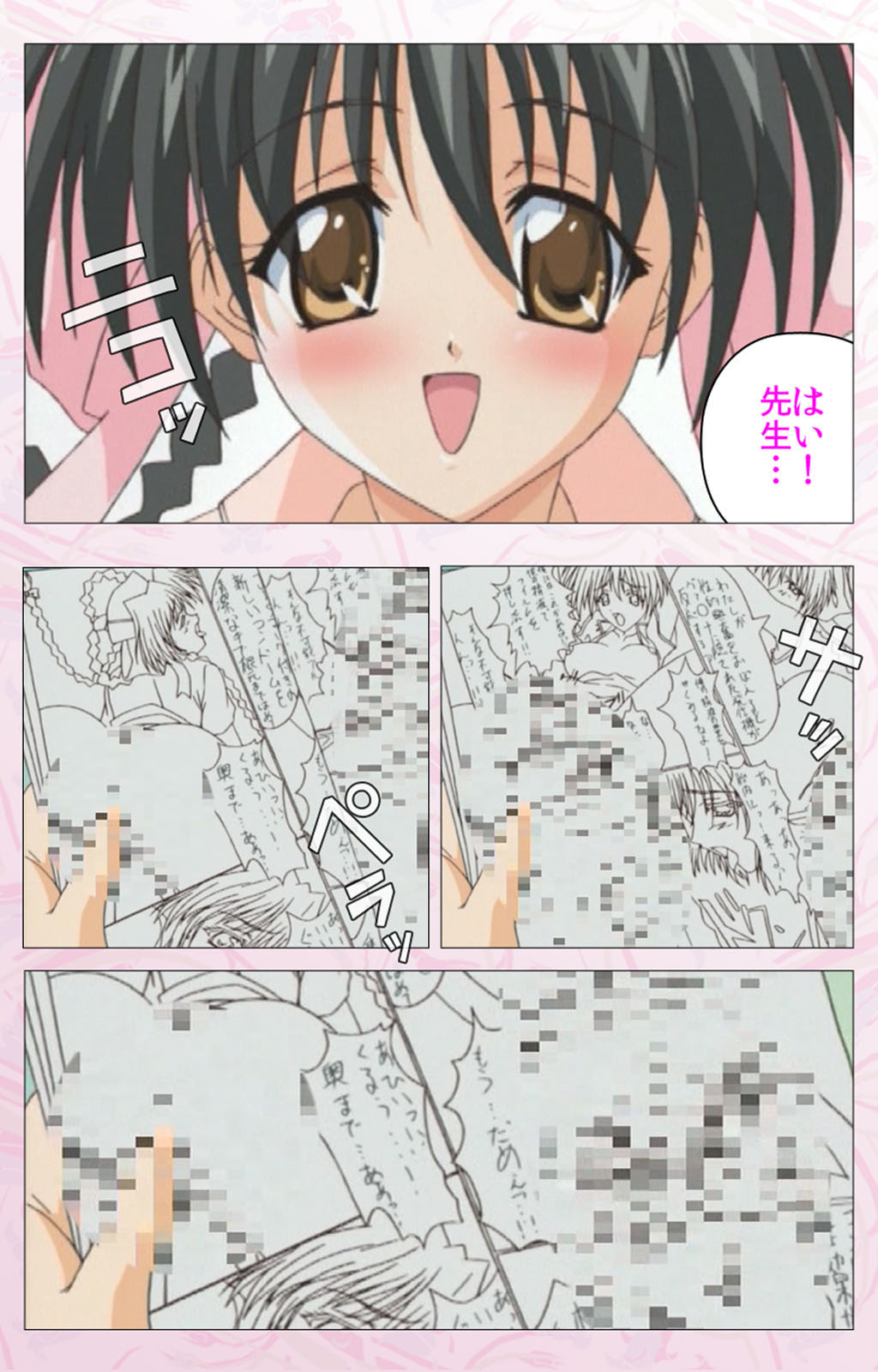 Darling kanzenhan - Page 115