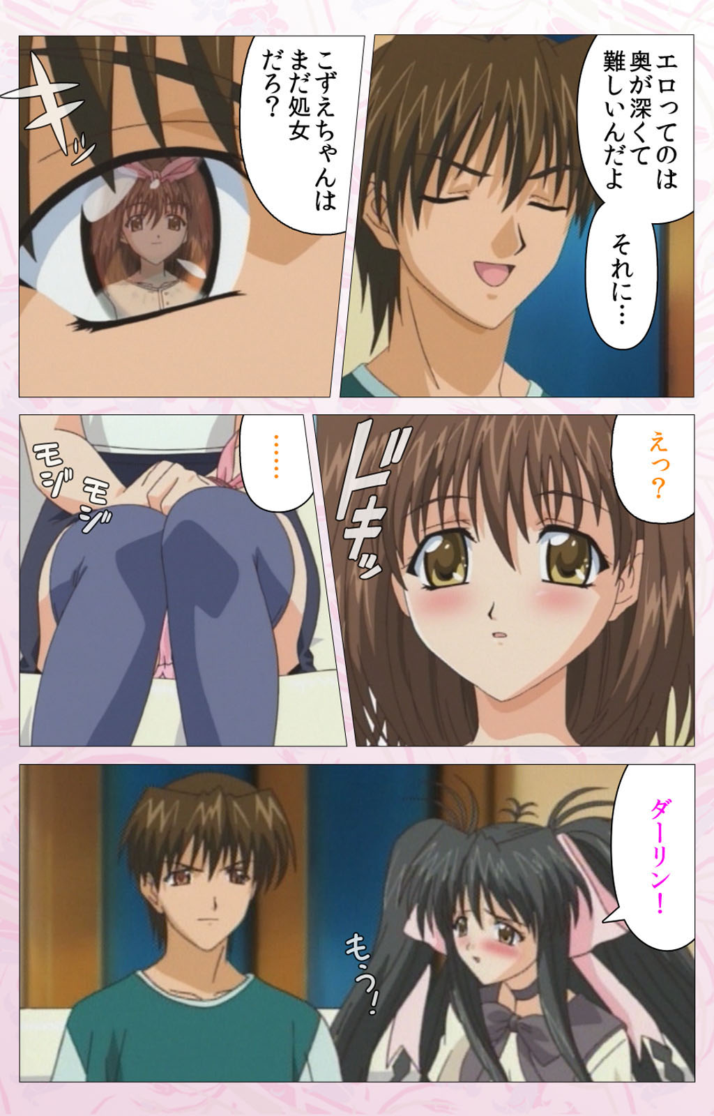 Darling kanzenhan page 126 - full color mosaic censorship hentai manga - read online free