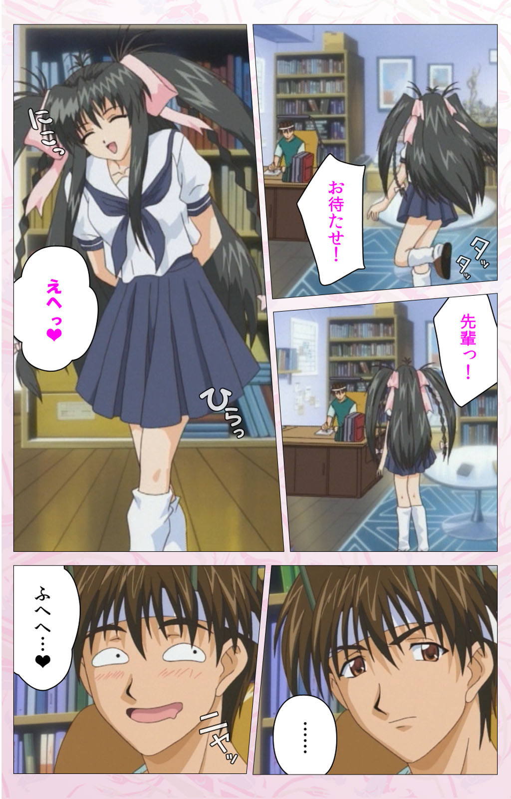Darling kanzenhan - Page 140